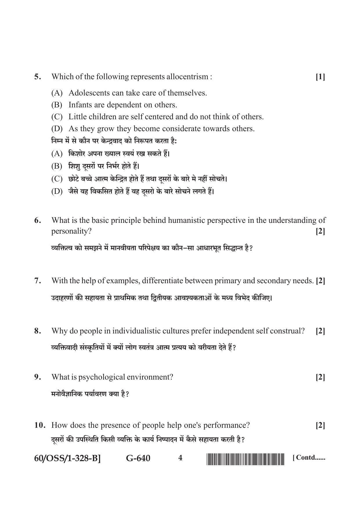 NIOS Jan-Feb 2021 Class 12 Psychology (SET B) Question Paper - Page 4
