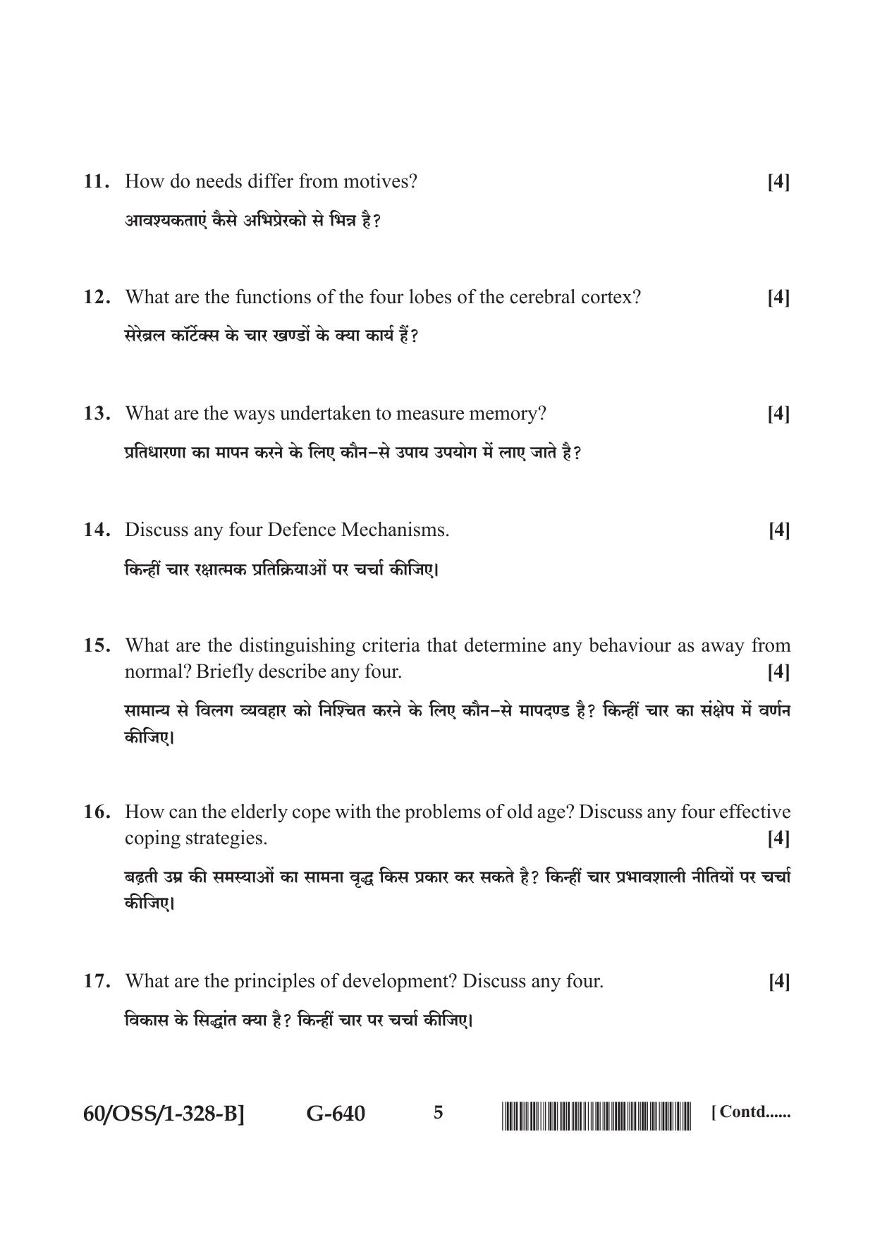 NIOS Jan-Feb 2021 Class 12 Psychology (SET B) Question Paper - Page 5