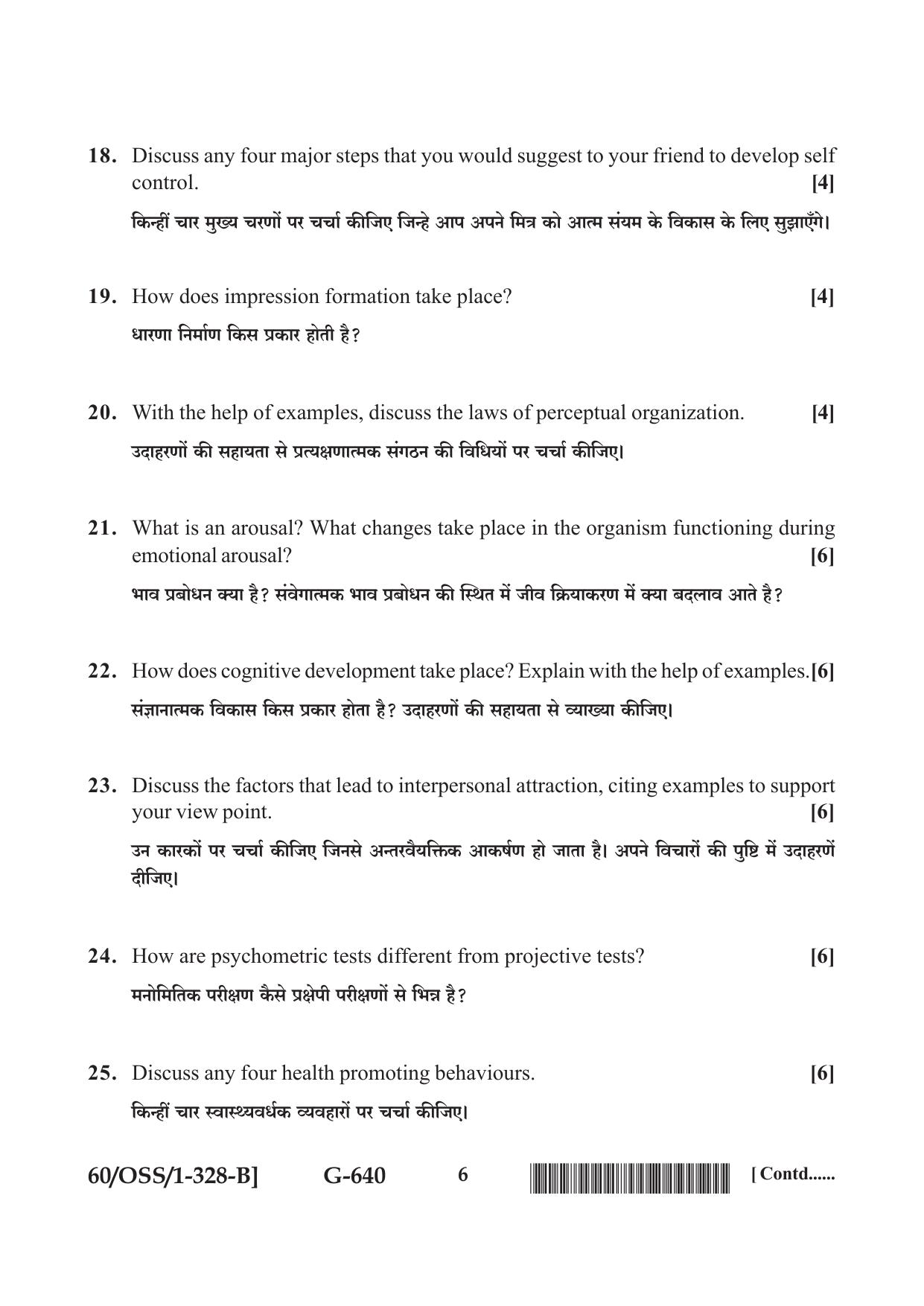 NIOS Jan-Feb 2021 Class 12 Psychology (SET B) Question Paper - Page 6