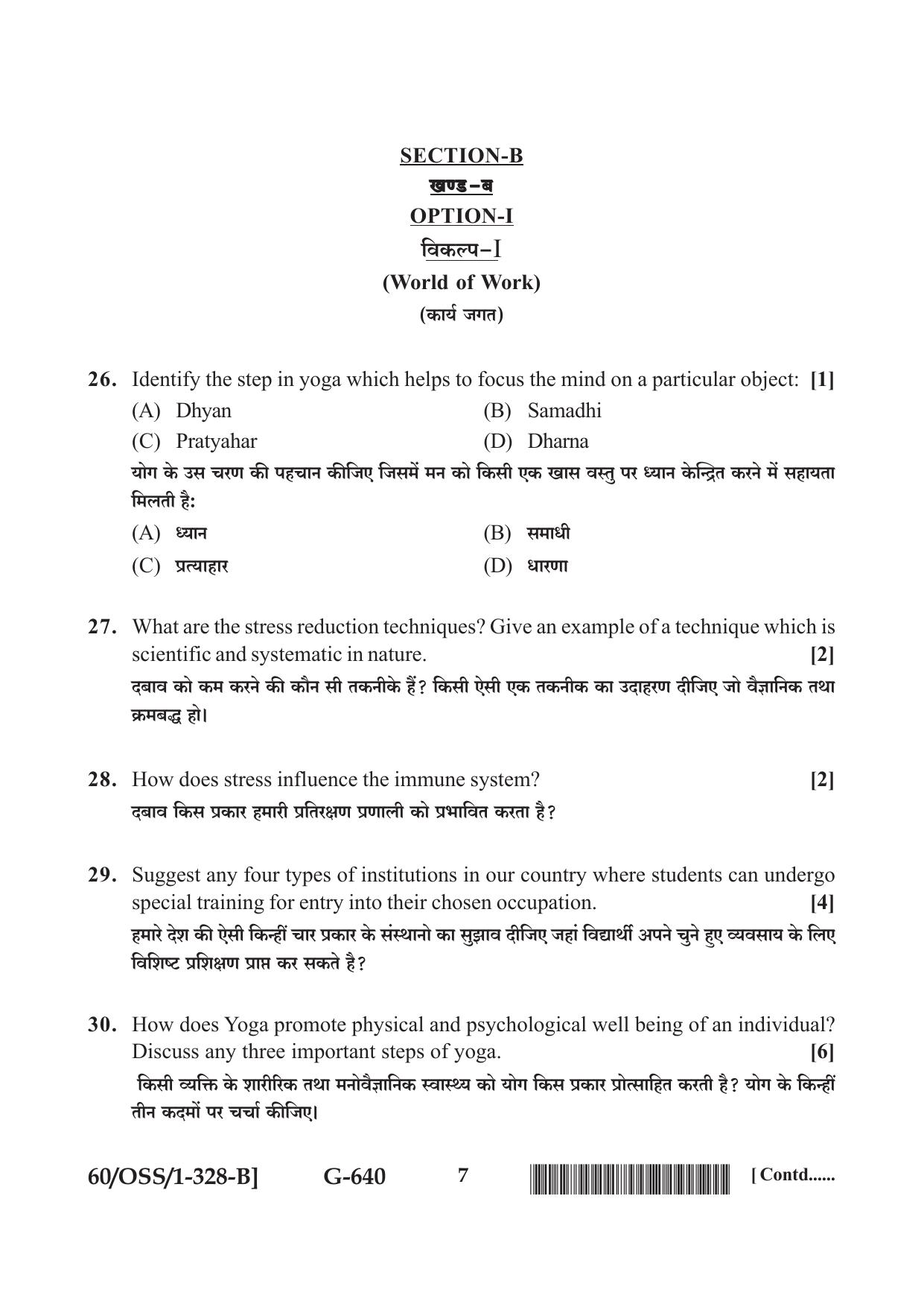NIOS Jan-Feb 2021 Class 12 Psychology (SET B) Question Paper - Page 7