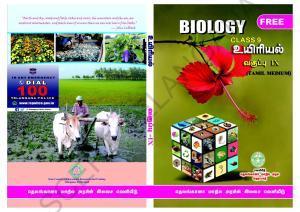 TS SCERT Class 9 Biological Science (Tamil Medium) Text Book