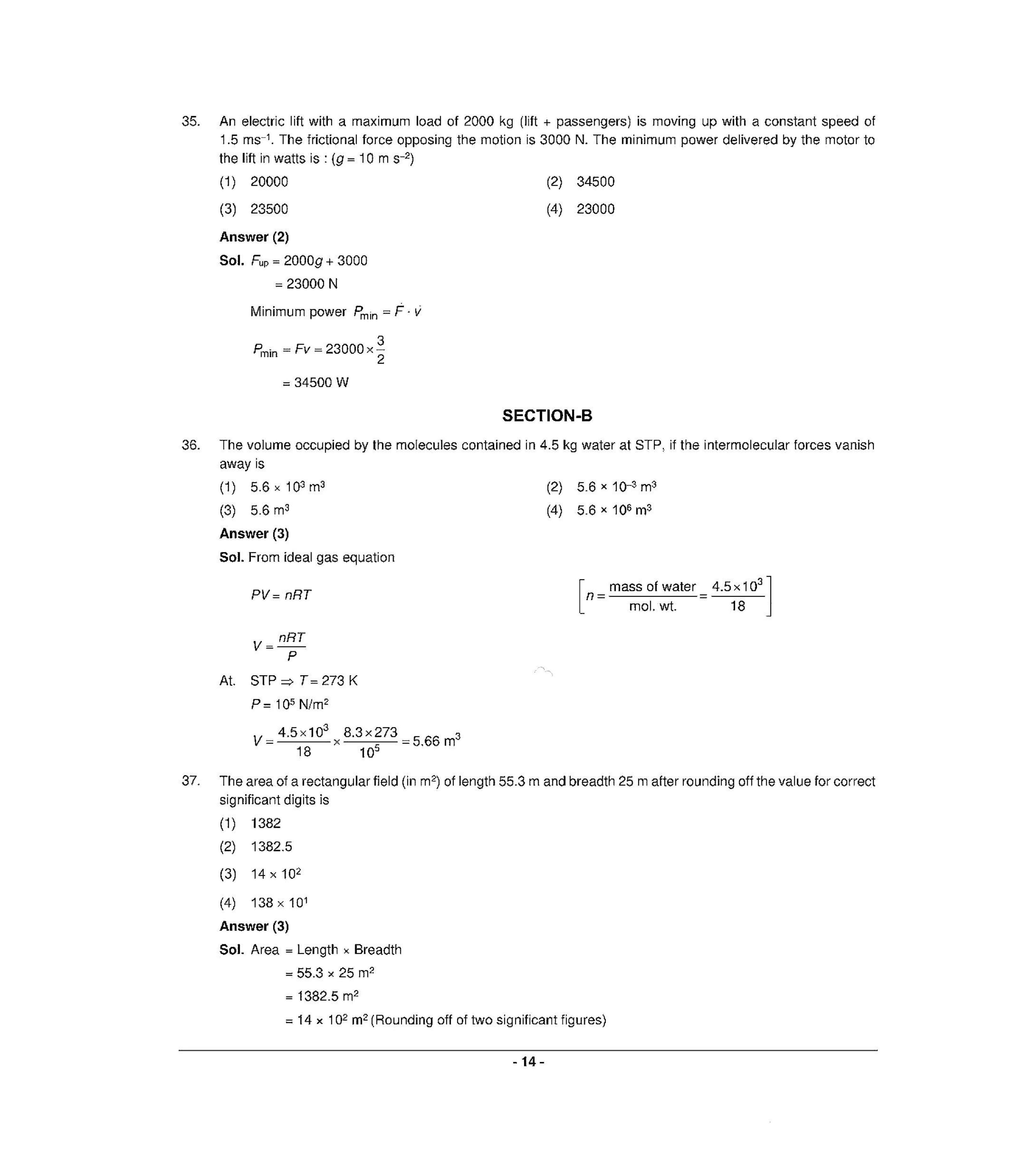 NEET T2 2021 Question Paper - Page 13