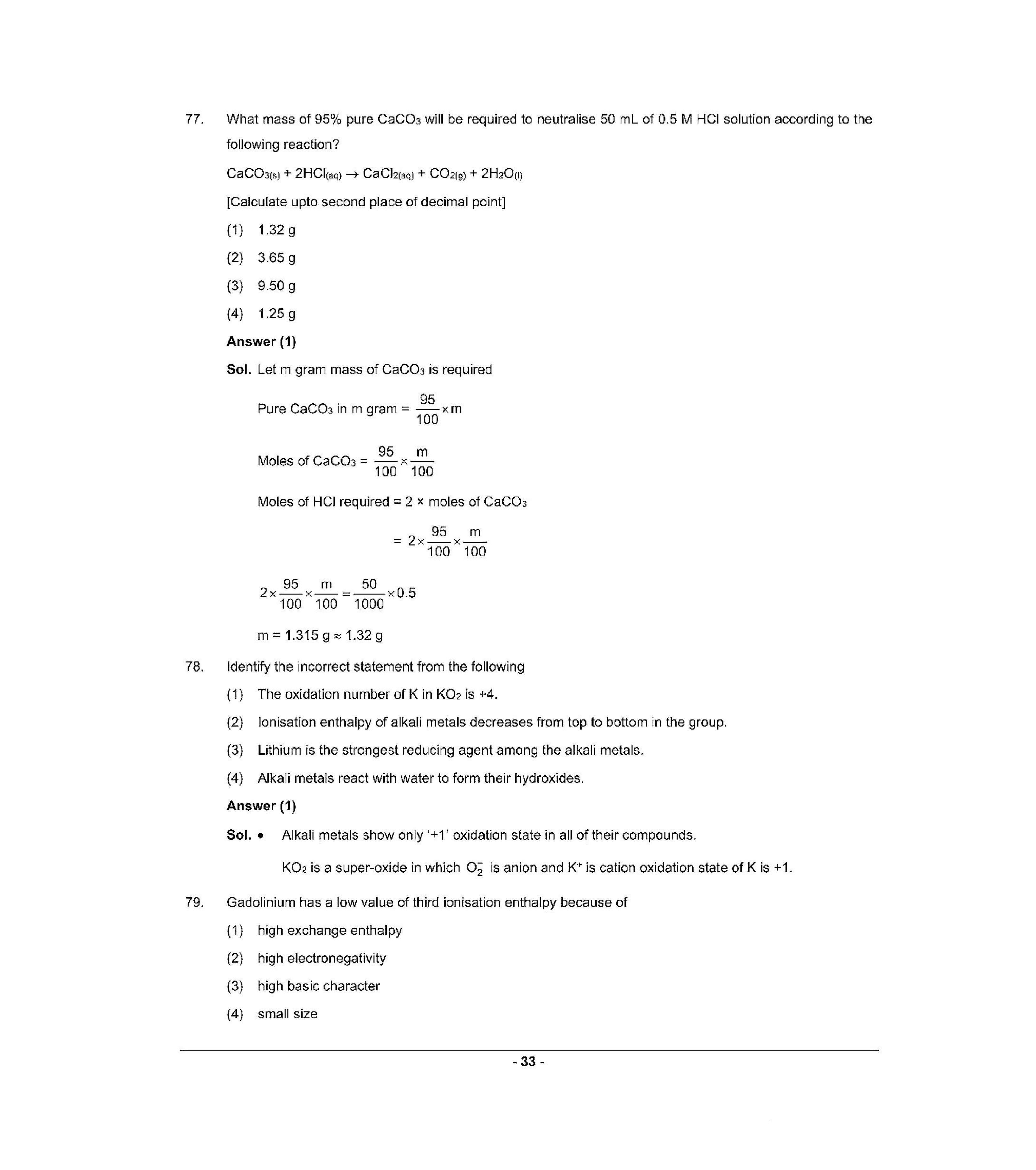 NEET T2 2021 Question Paper - Page 32