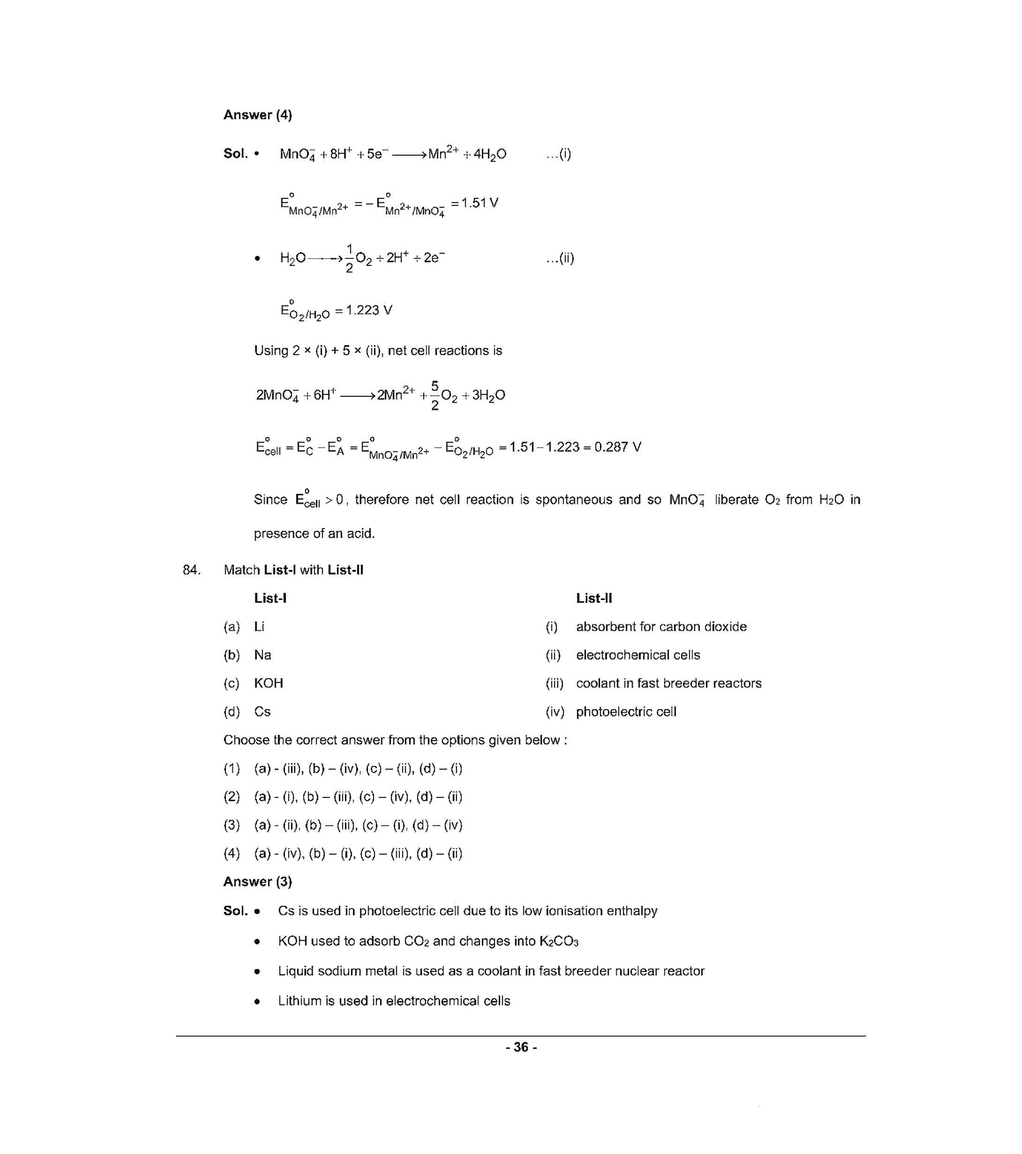 NEET T2 2021 Question Paper - Page 35