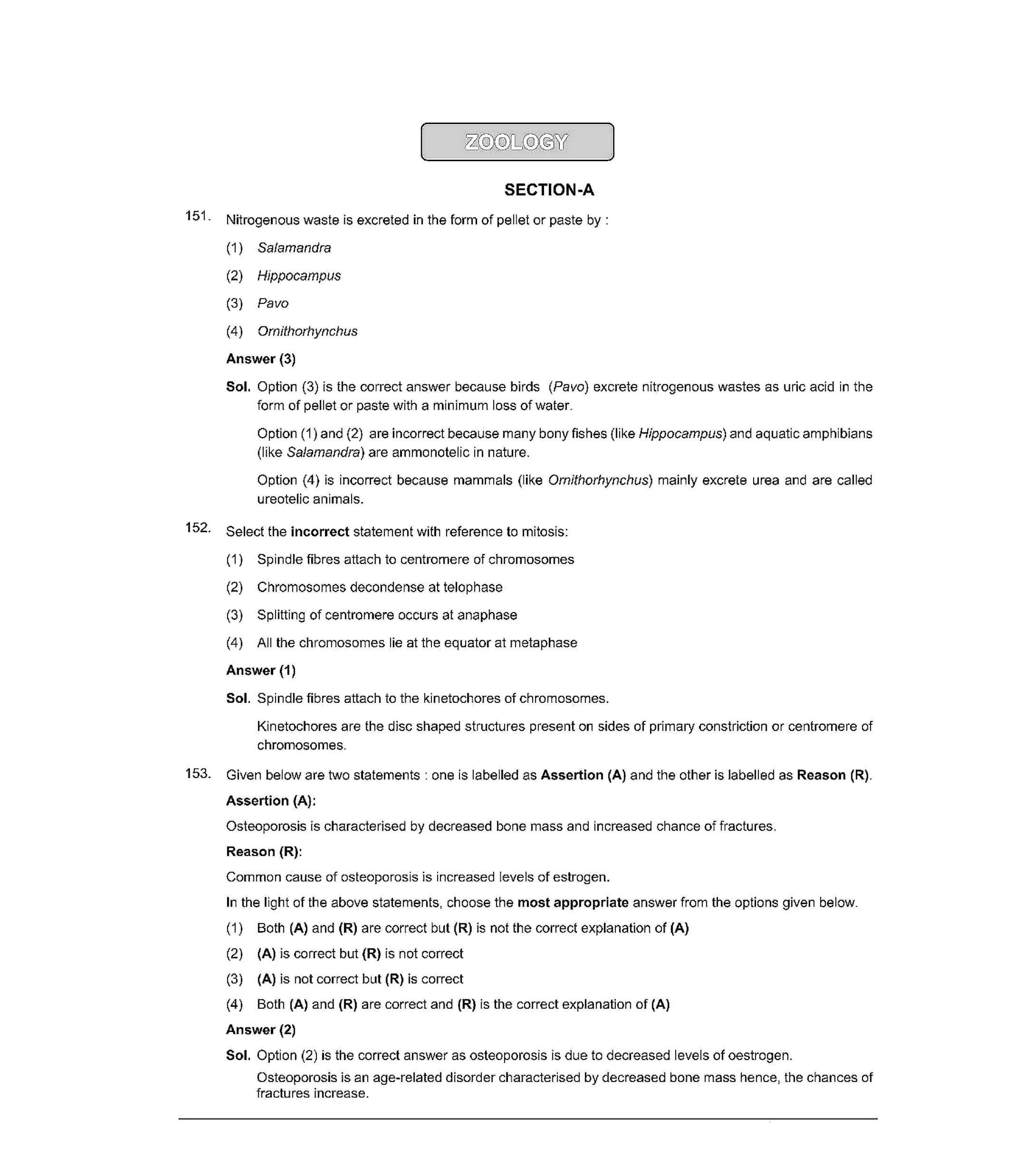 NEET T2 2021 Question Paper - Page 57