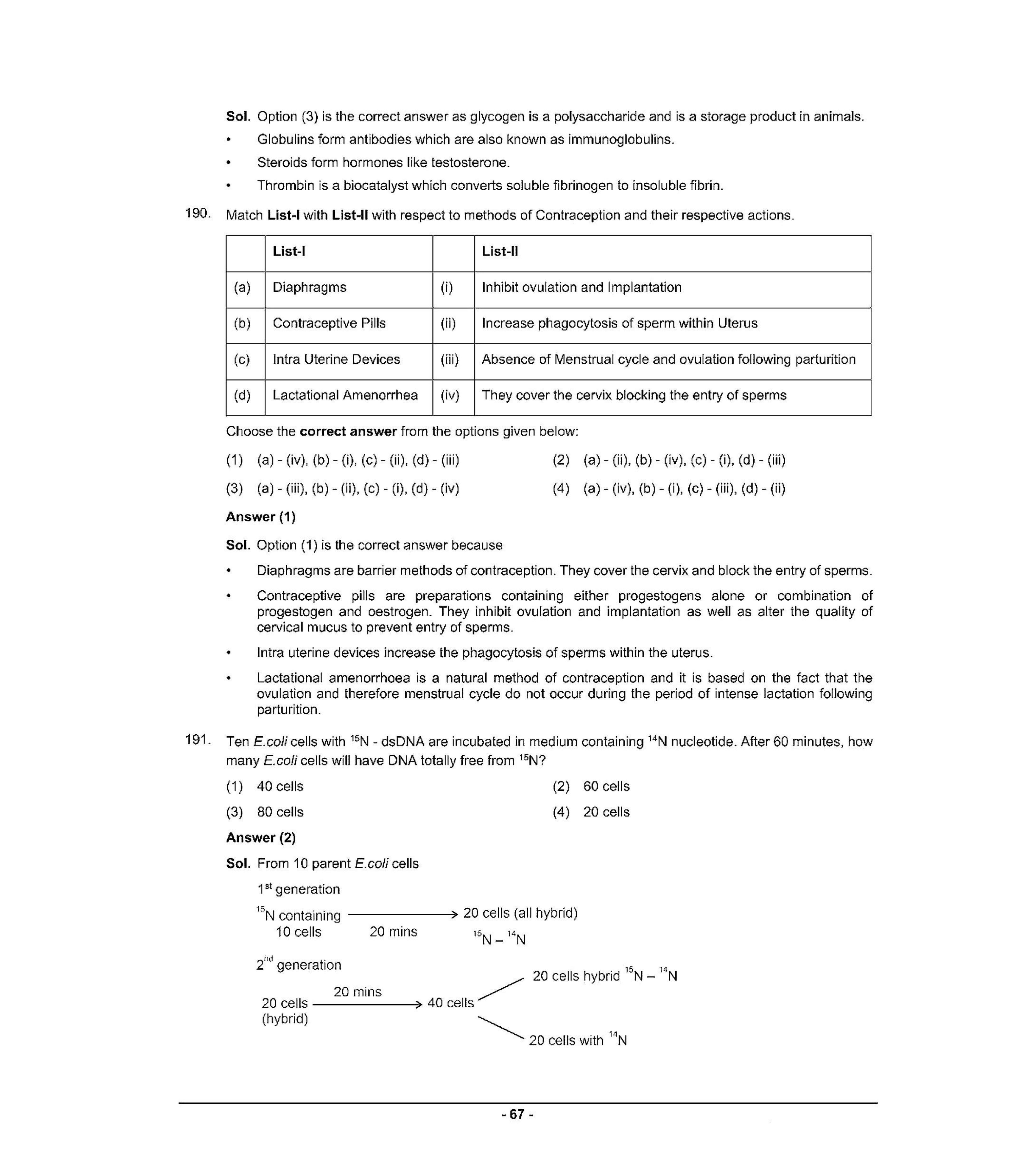 NEET T2 2021 Question Paper - Page 68