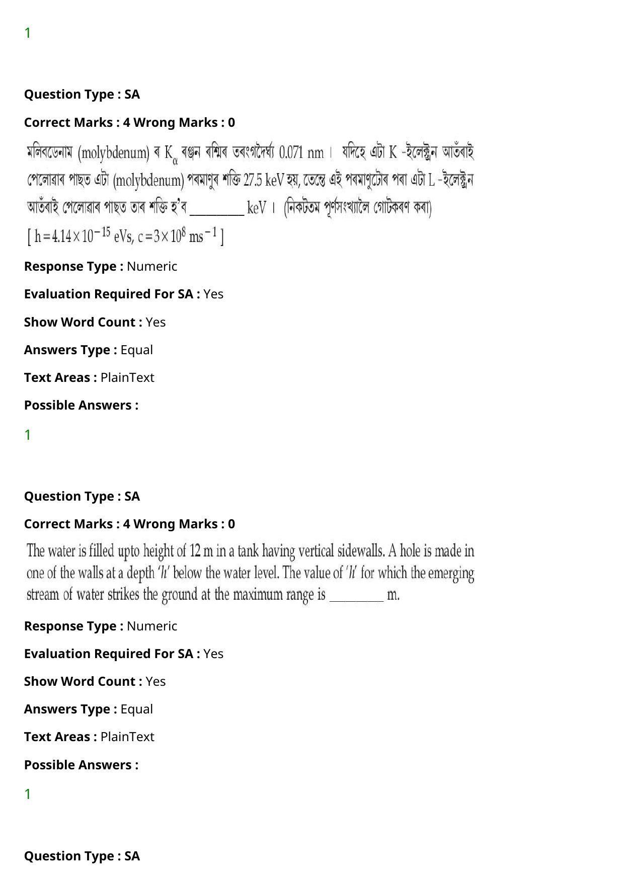 JEE Mains 2021: BTech Assamese (Shift 2) 27-07-2021 Question Paper - Page 38