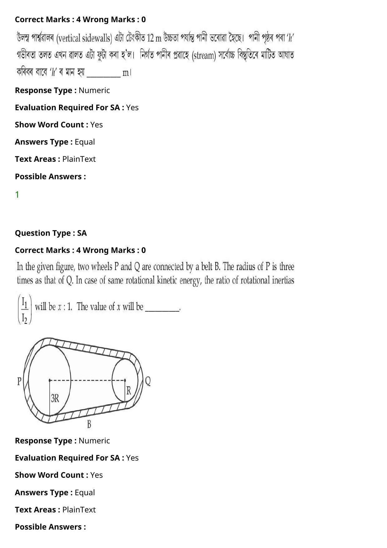 JEE Mains 2021: BTech Assamese (Shift 2) 27-07-2021 Question Paper - Page 39