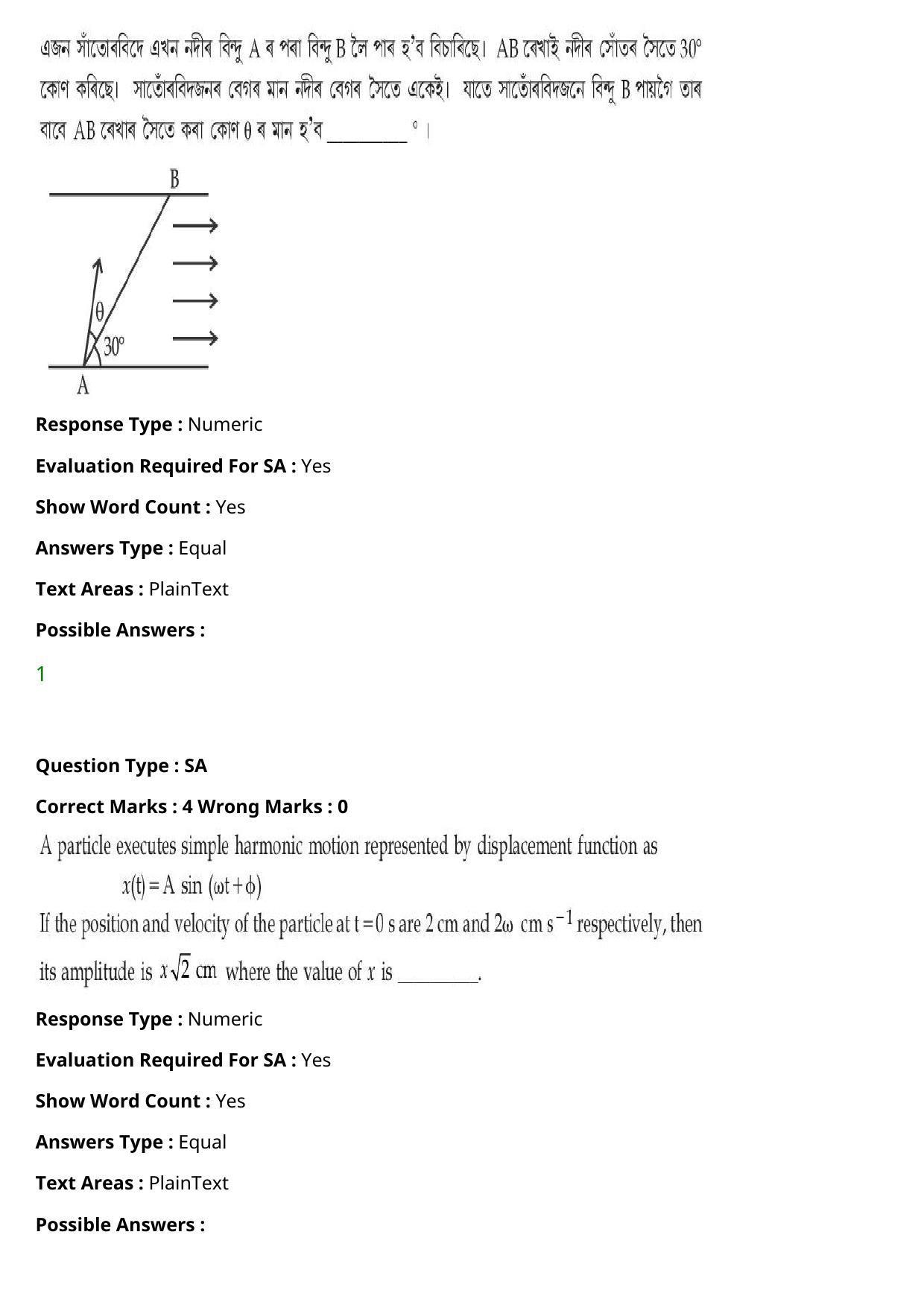 JEE Mains 2021: BTech Assamese (Shift 2) 27-07-2021 Question Paper - Page 43