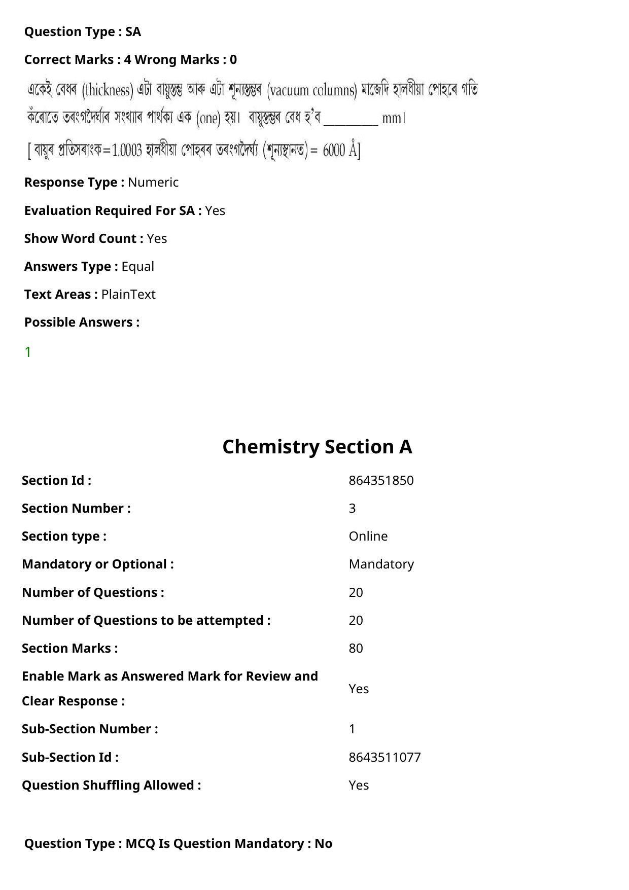 JEE Mains 2021: BTech Assamese (Shift 2) 27-07-2021 Question Paper - Page 45