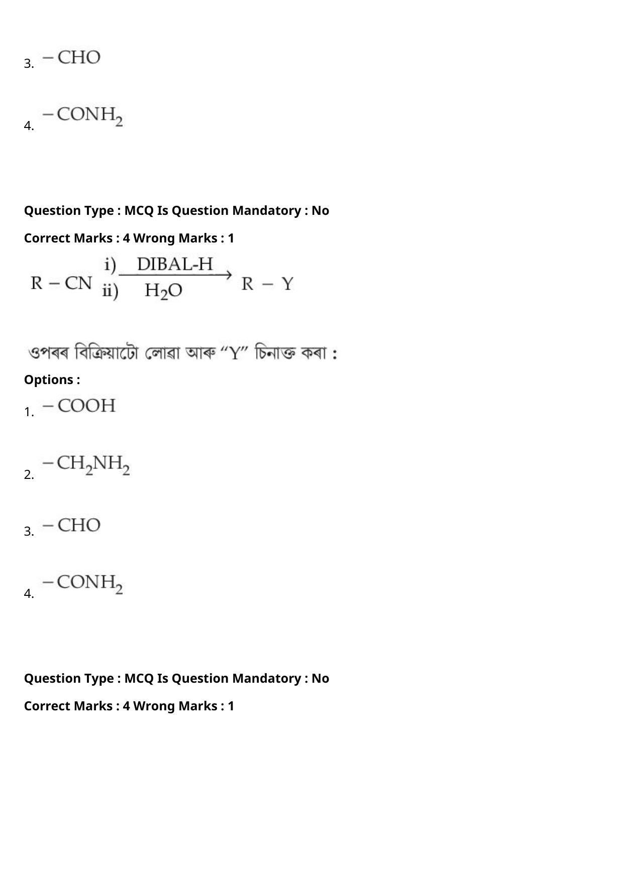 JEE Mains 2021: BTech Assamese (Shift 2) 27-07-2021 Question Paper - Page 66