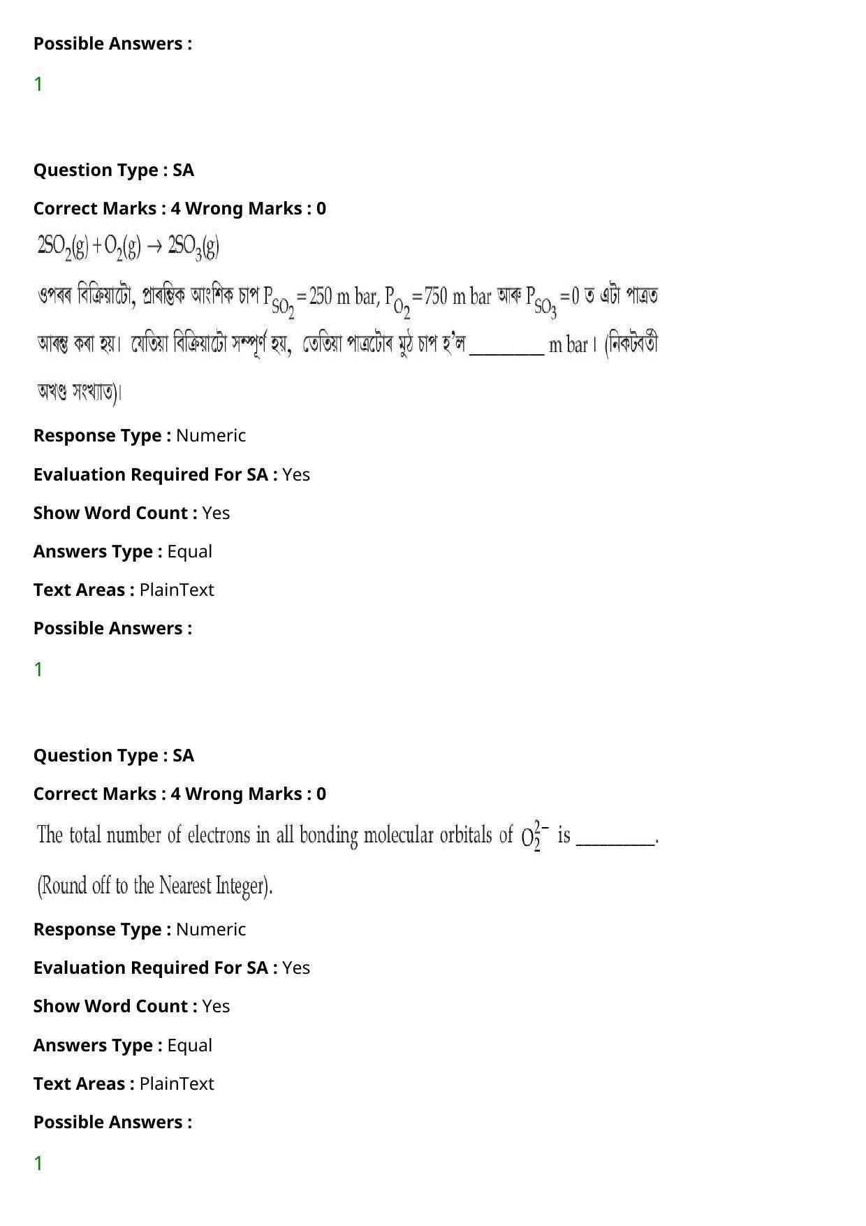JEE Mains 2021: BTech Assamese (Shift 2) 27-07-2021 Question Paper - Page 74