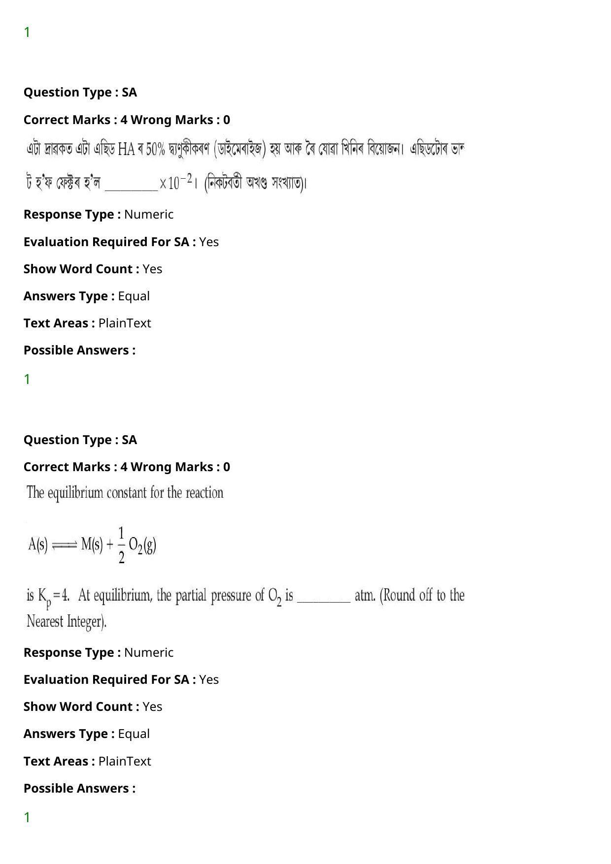 JEE Mains 2021: BTech Assamese (Shift 2) 27-07-2021 Question Paper - Page 77