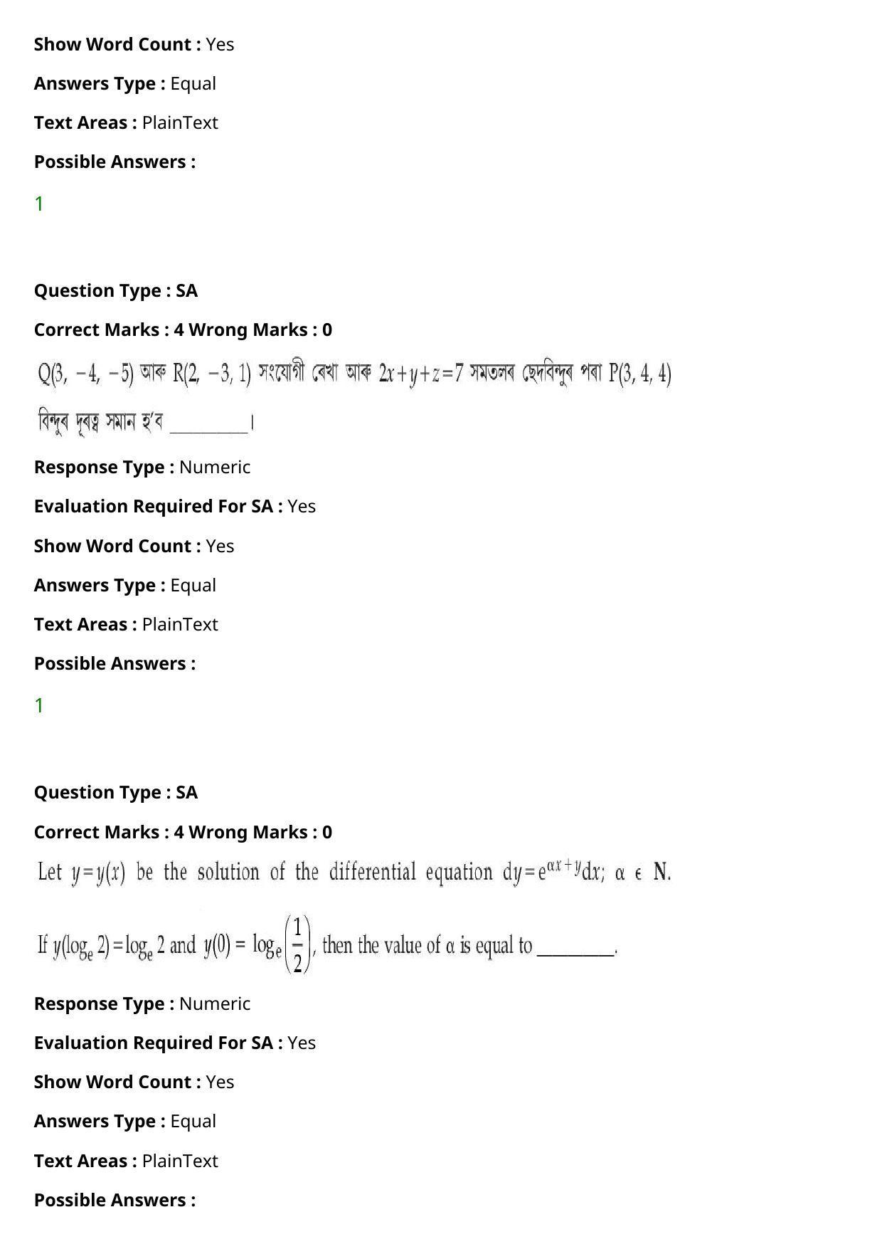 JEE Mains 2021: BTech Assamese (Shift 2) 27-07-2021 Question Paper - Page 111