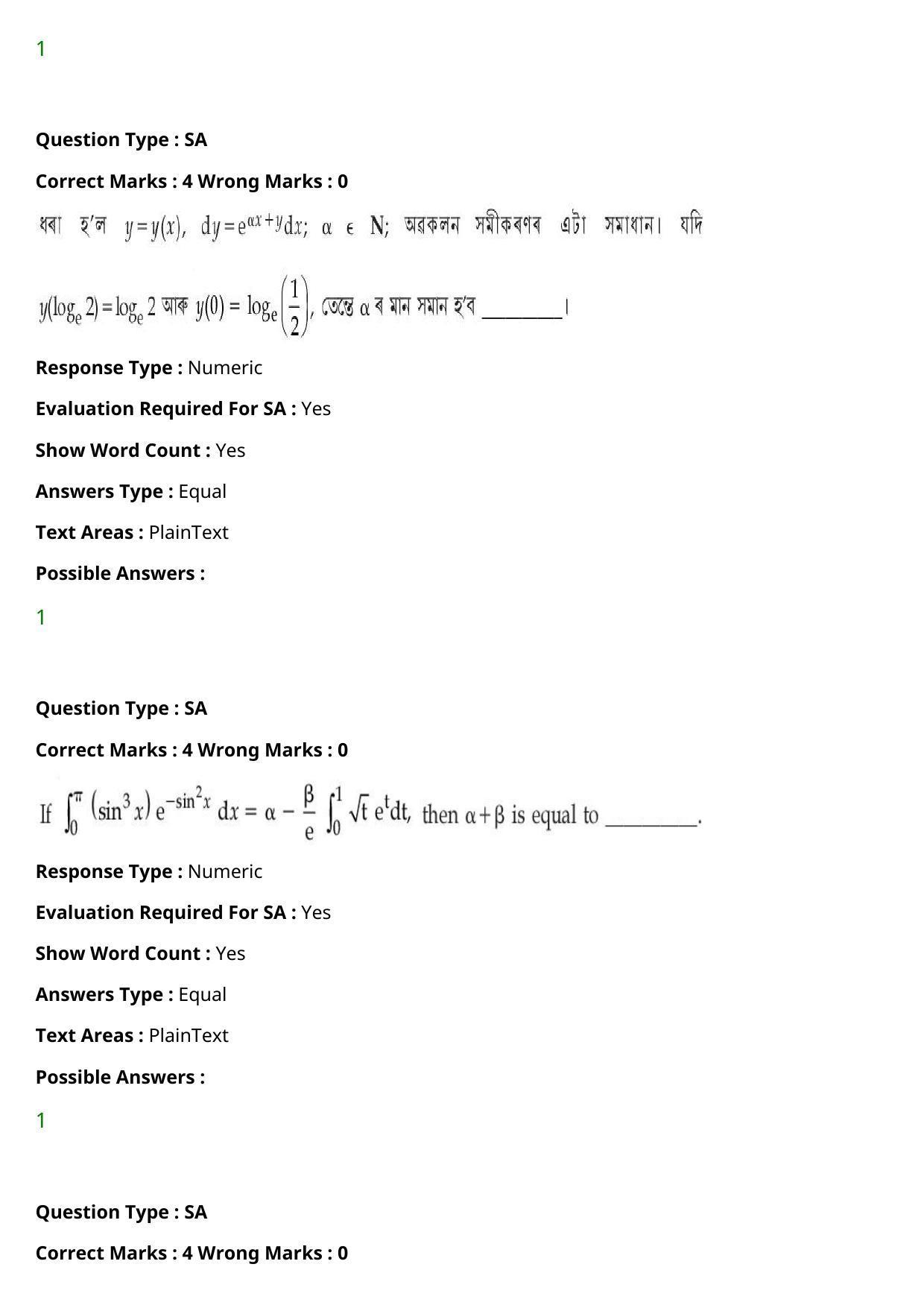 JEE Mains 2021: BTech Assamese (Shift 2) 27-07-2021 Question Paper - Page 112
