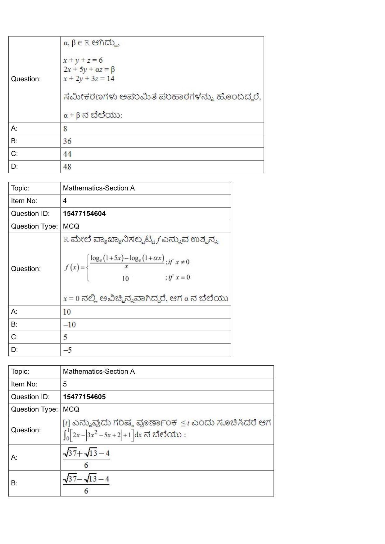 JEE Mains 2022: BTech Kannada (Shift 2) 29-07-2022 Question Paper - Page 2