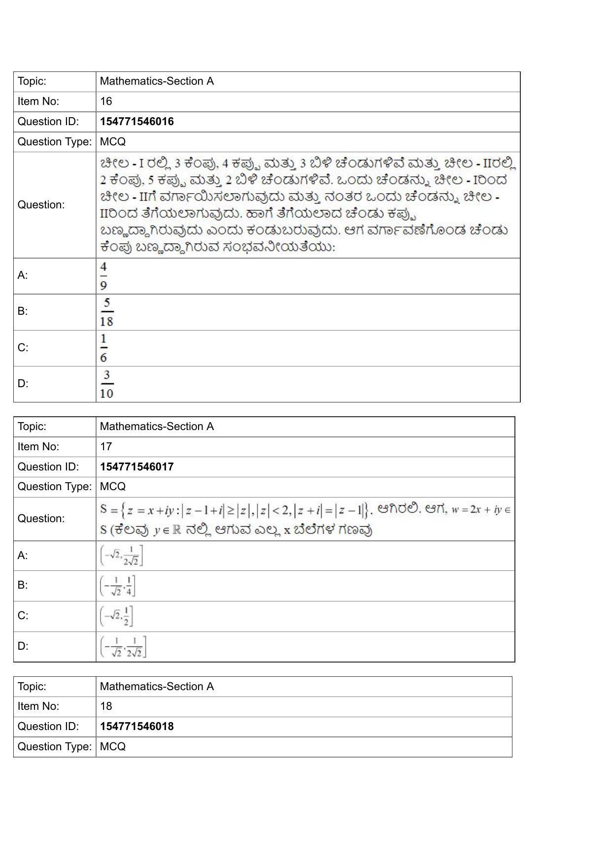 JEE Mains 2022: BTech Kannada (Shift 2) 29-07-2022 Question Paper - Page 7