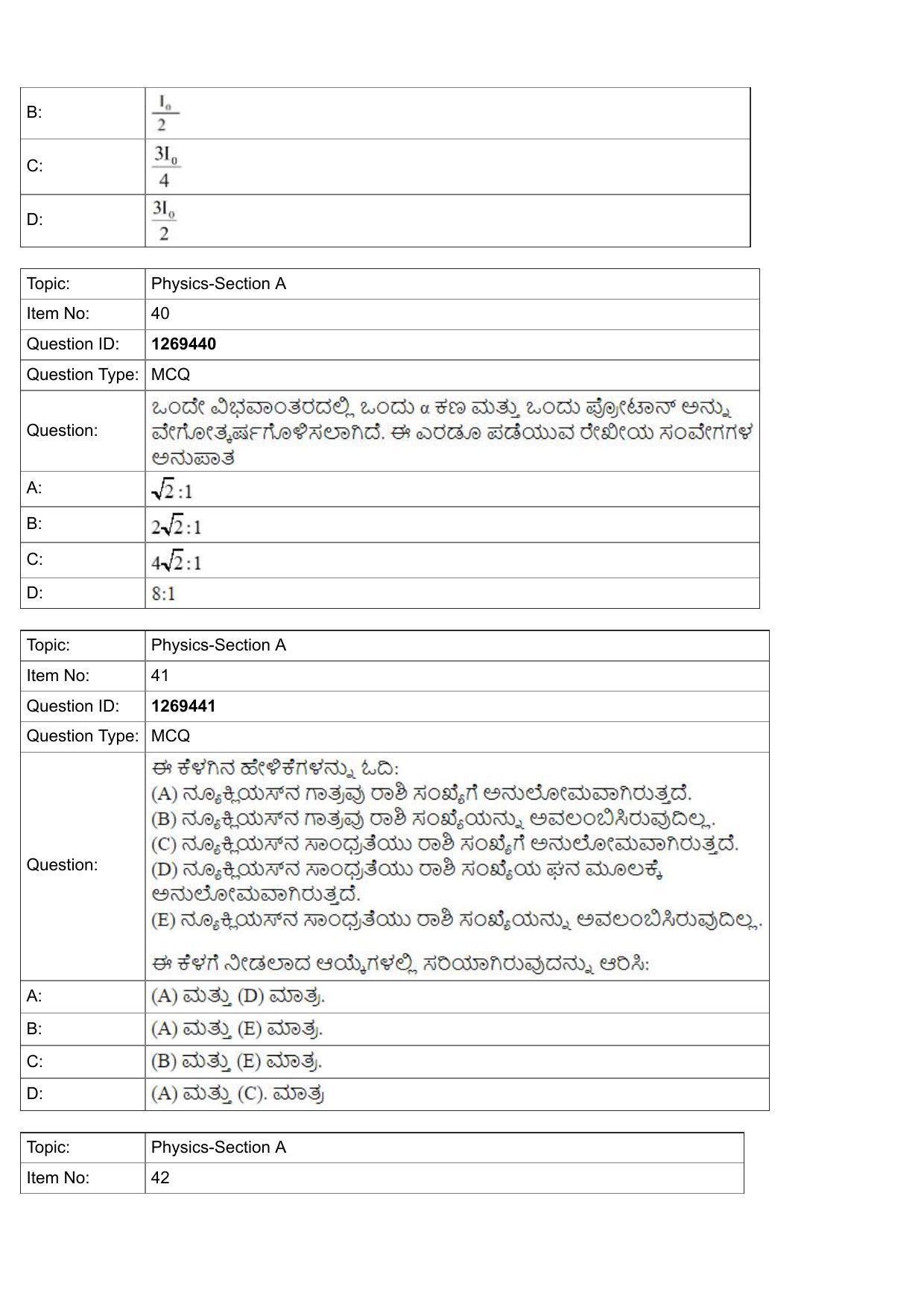 JEE Mains 2022: BTech Kannada (Shift 2) 29-07-2022 Question Paper - Page 15