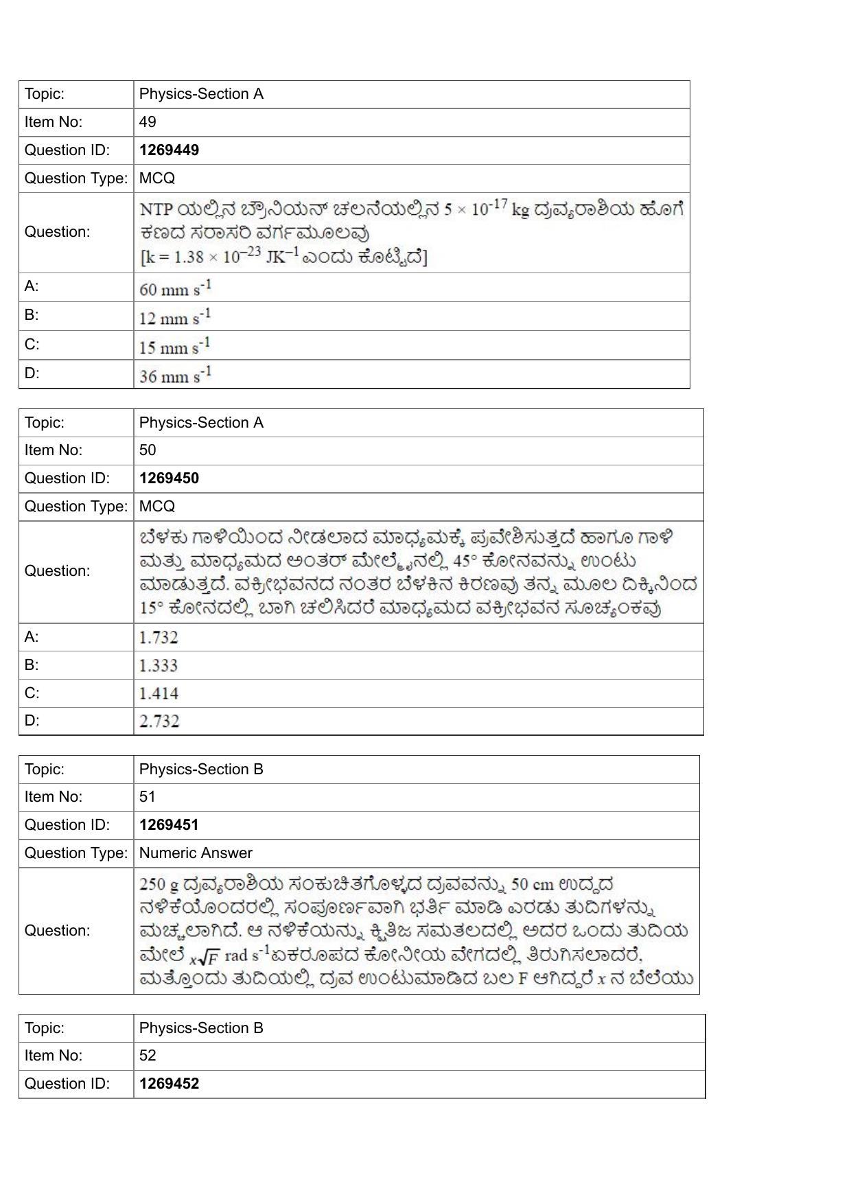 JEE Mains 2022: BTech Kannada (Shift 2) 29-07-2022 Question Paper - Page 19