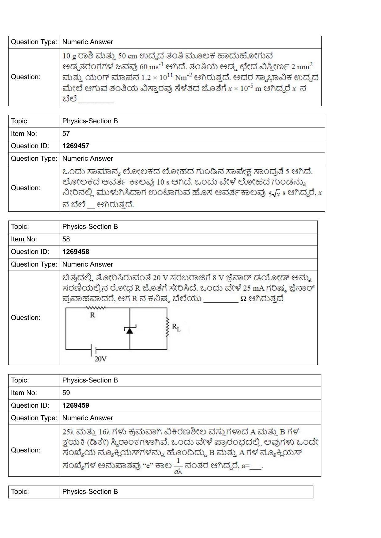 JEE Mains 2022: BTech Kannada (Shift 2) 29-07-2022 Question Paper - Page 21