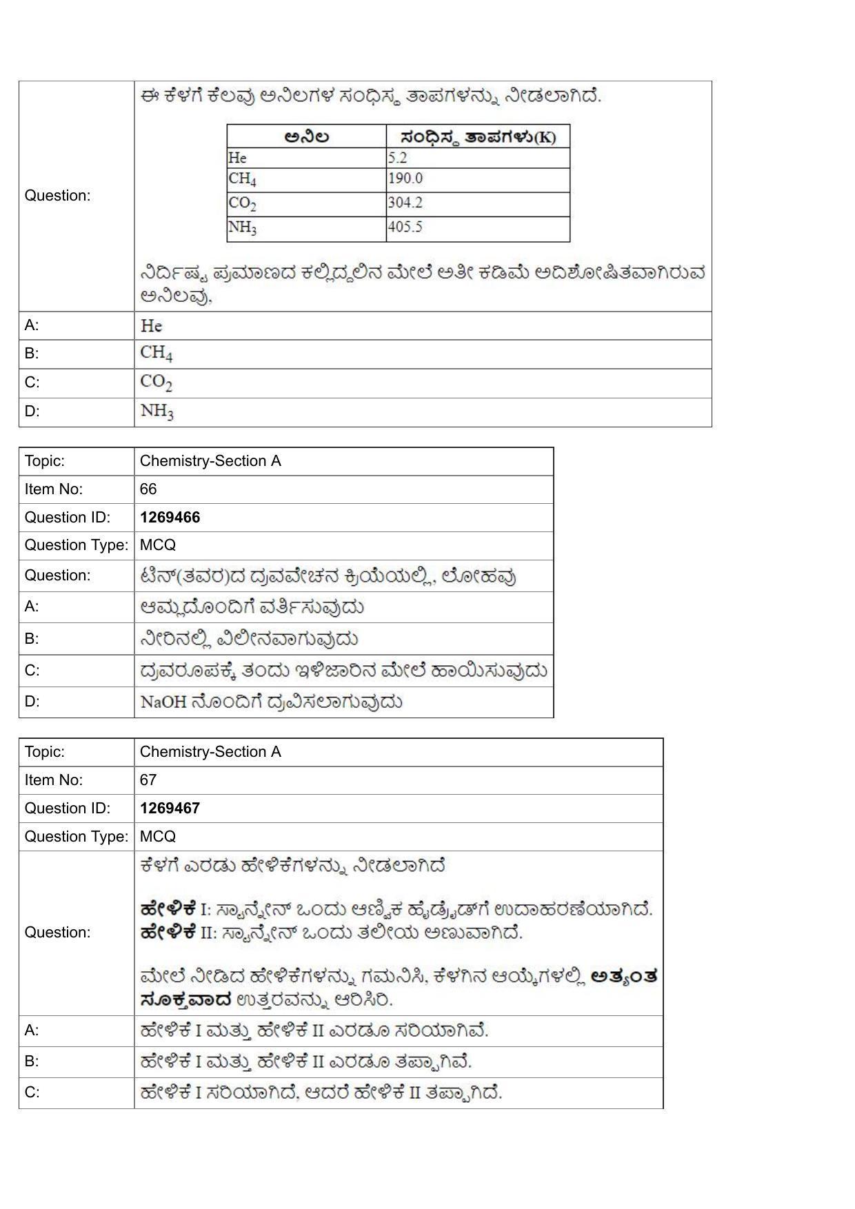 JEE Mains 2022: BTech Kannada (Shift 2) 29-07-2022 Question Paper - Page 24