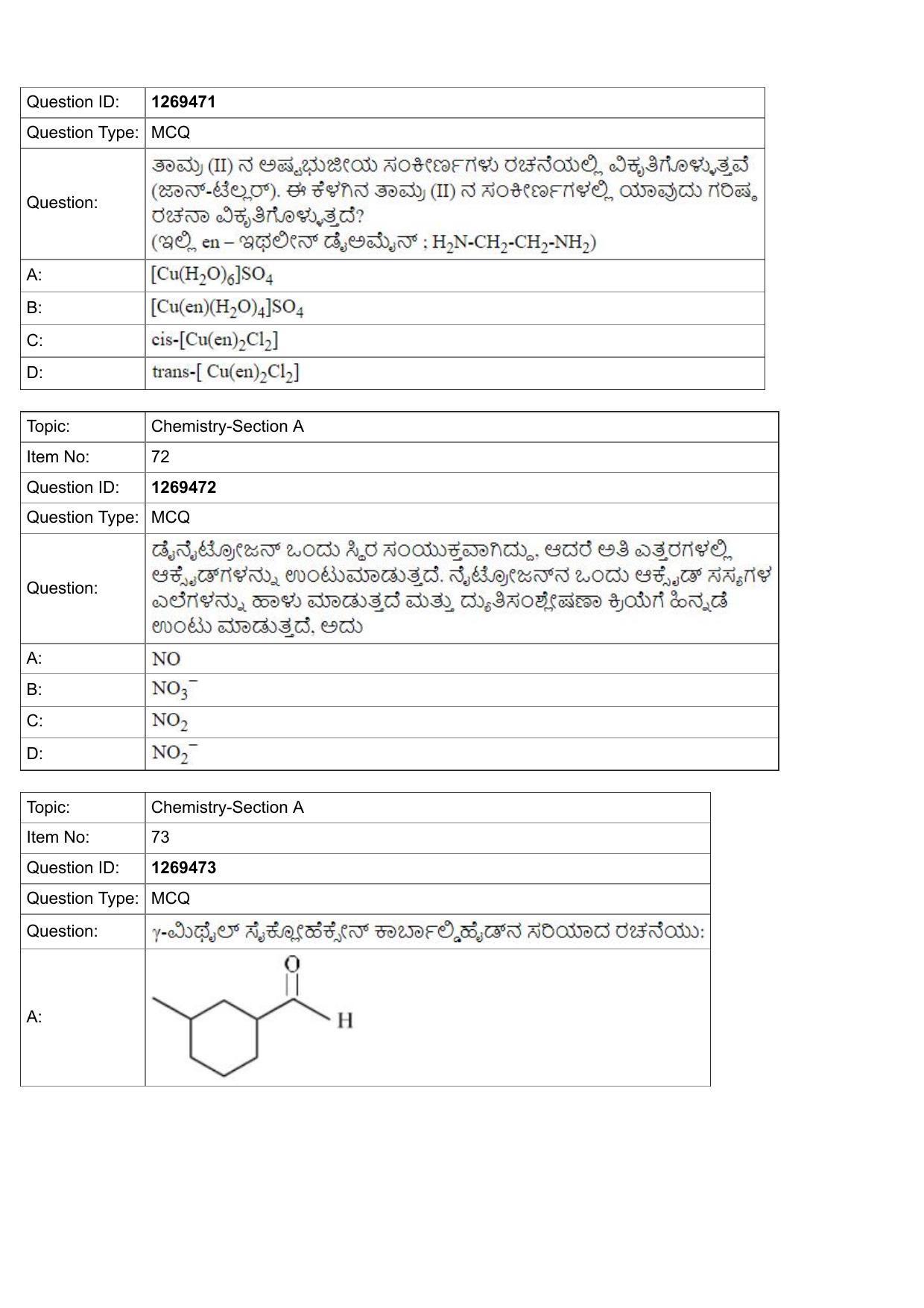 JEE Mains 2022: BTech Kannada (Shift 2) 29-07-2022 Question Paper - Page 26