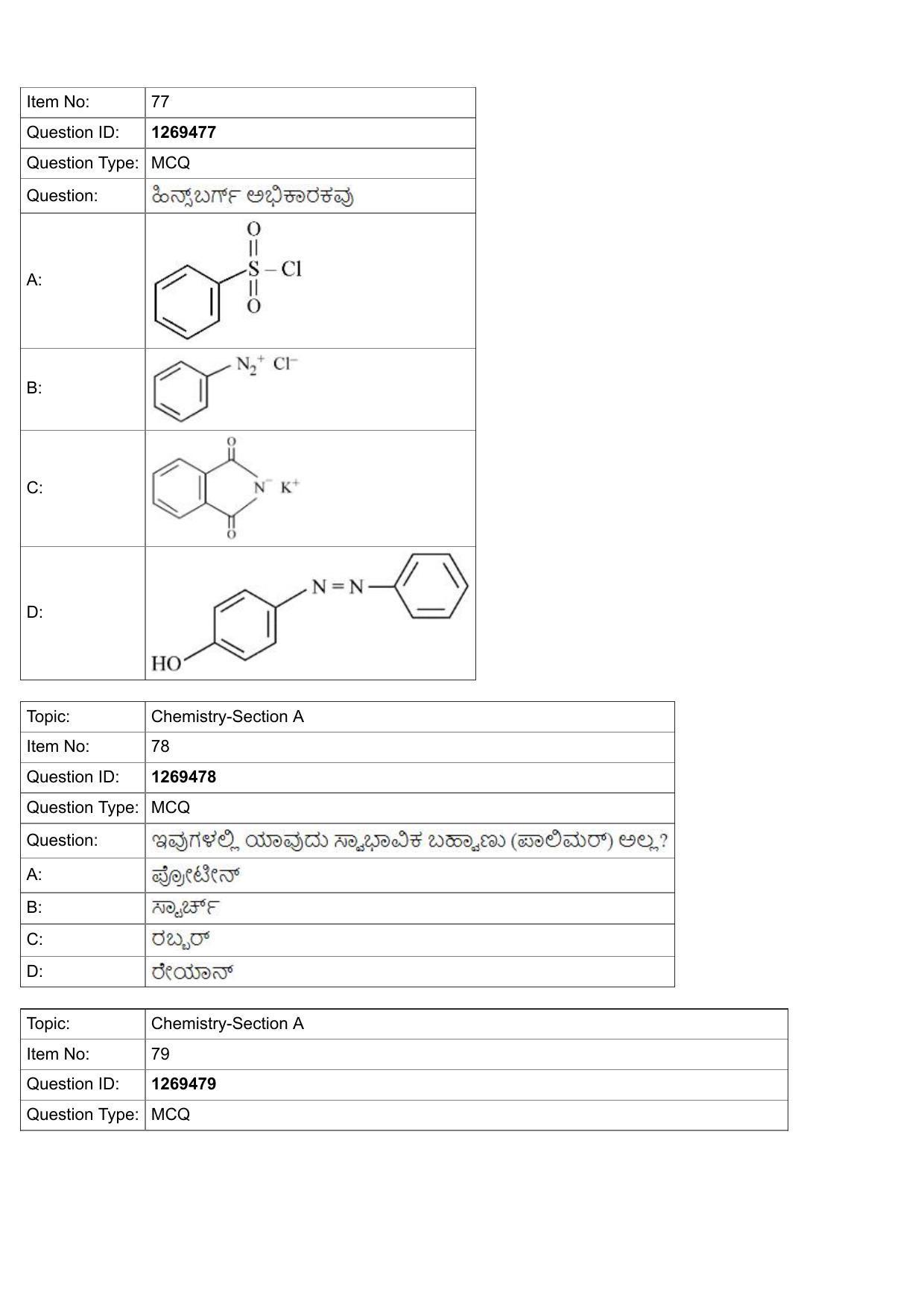 JEE Mains 2022: BTech Kannada (Shift 2) 29-07-2022 Question Paper - Page 29