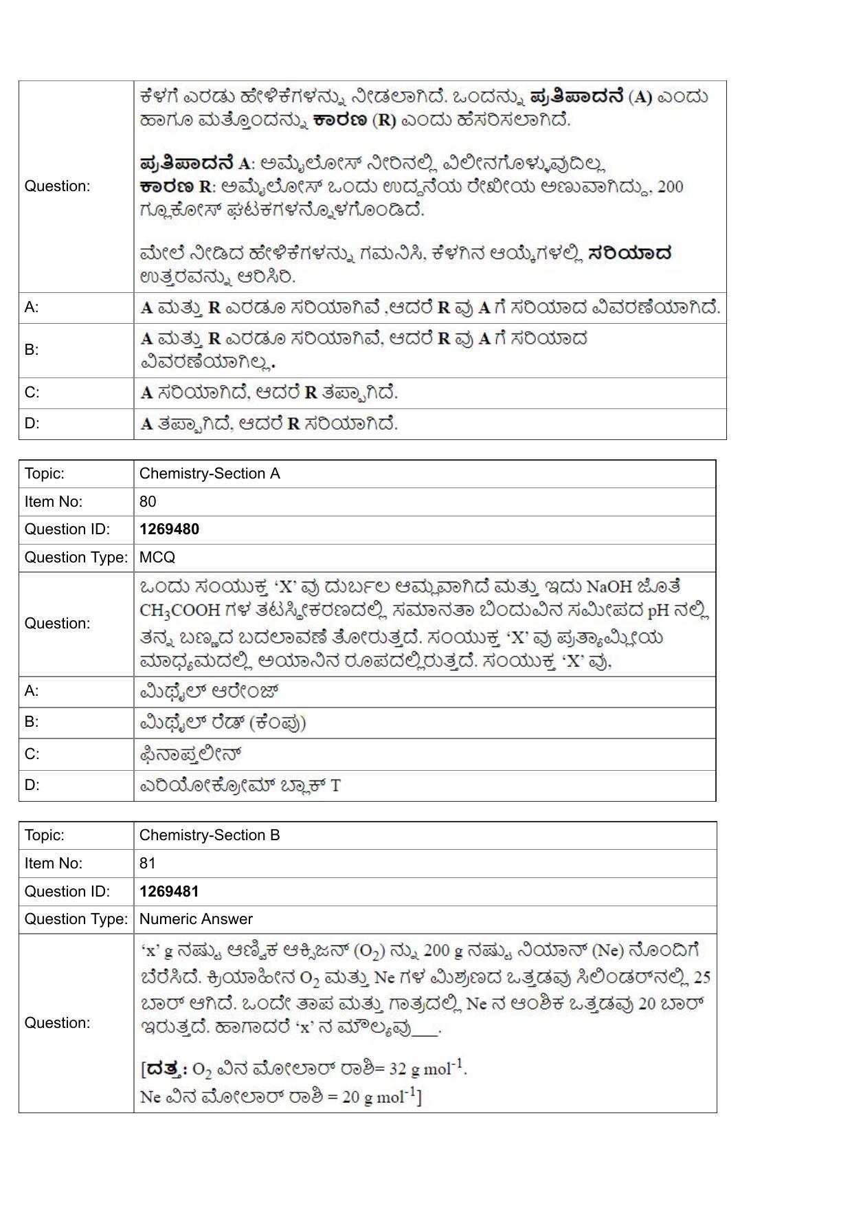 JEE Mains 2022: BTech Kannada (Shift 2) 29-07-2022 Question Paper - Page 30