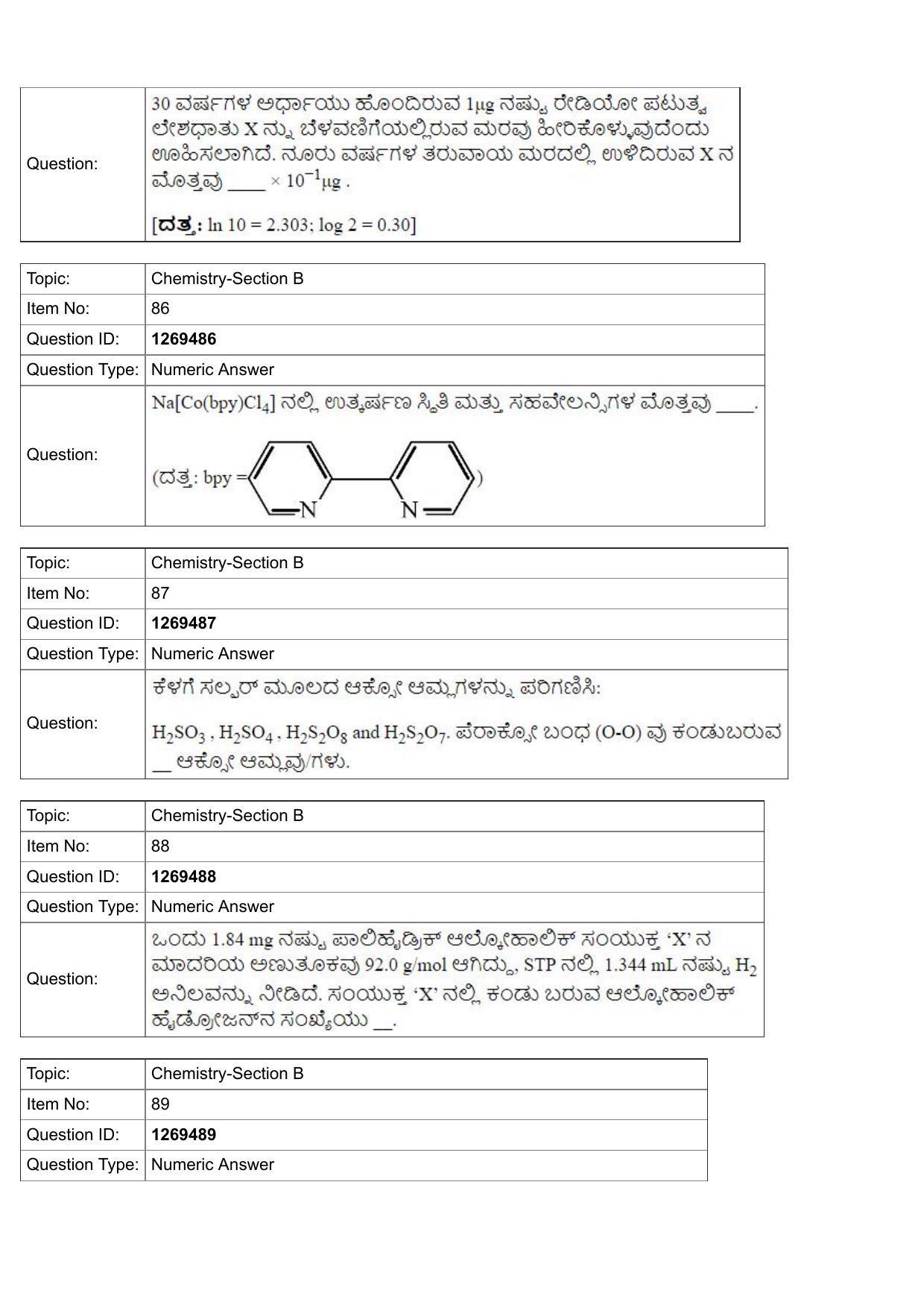 JEE Mains 2022: BTech Kannada (Shift 2) 29-07-2022 Question Paper - Page 32