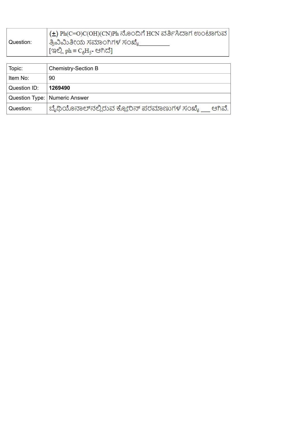 JEE Mains 2022: BTech Kannada (Shift 2) 29-07-2022 Question Paper - Page 33