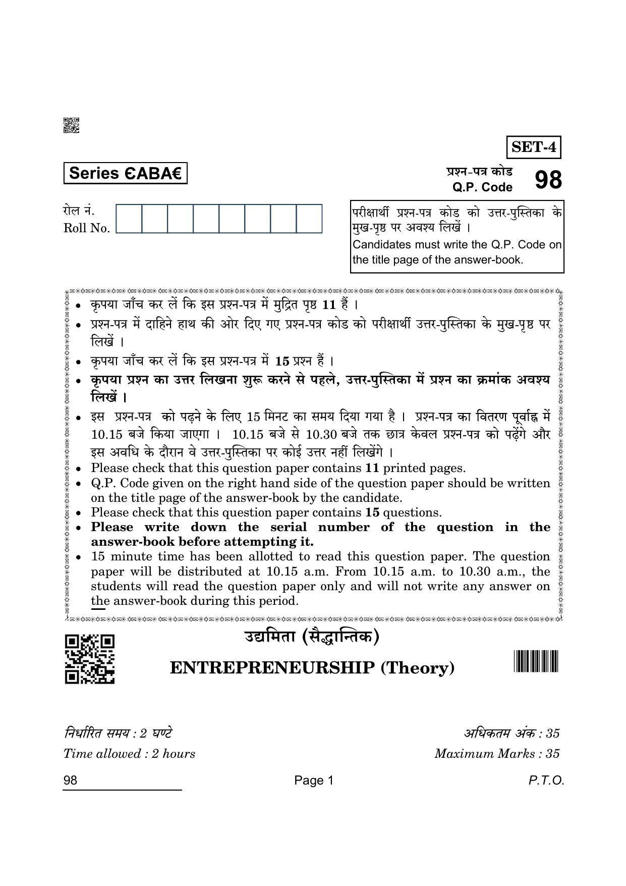 CBSE Class 12 98 Entrepreneurship 2022 Question Paper - Page 1