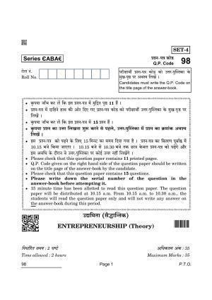 CBSE Class 12 98 Entrepreneurship 2022 Question Paper