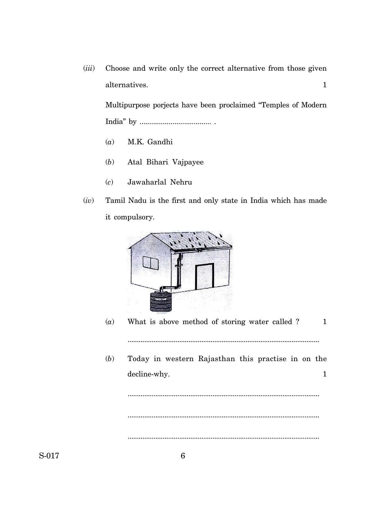 Goa Board Class 10 Geography Economics Cwsn  (June 2019) Question Paper - Page 6