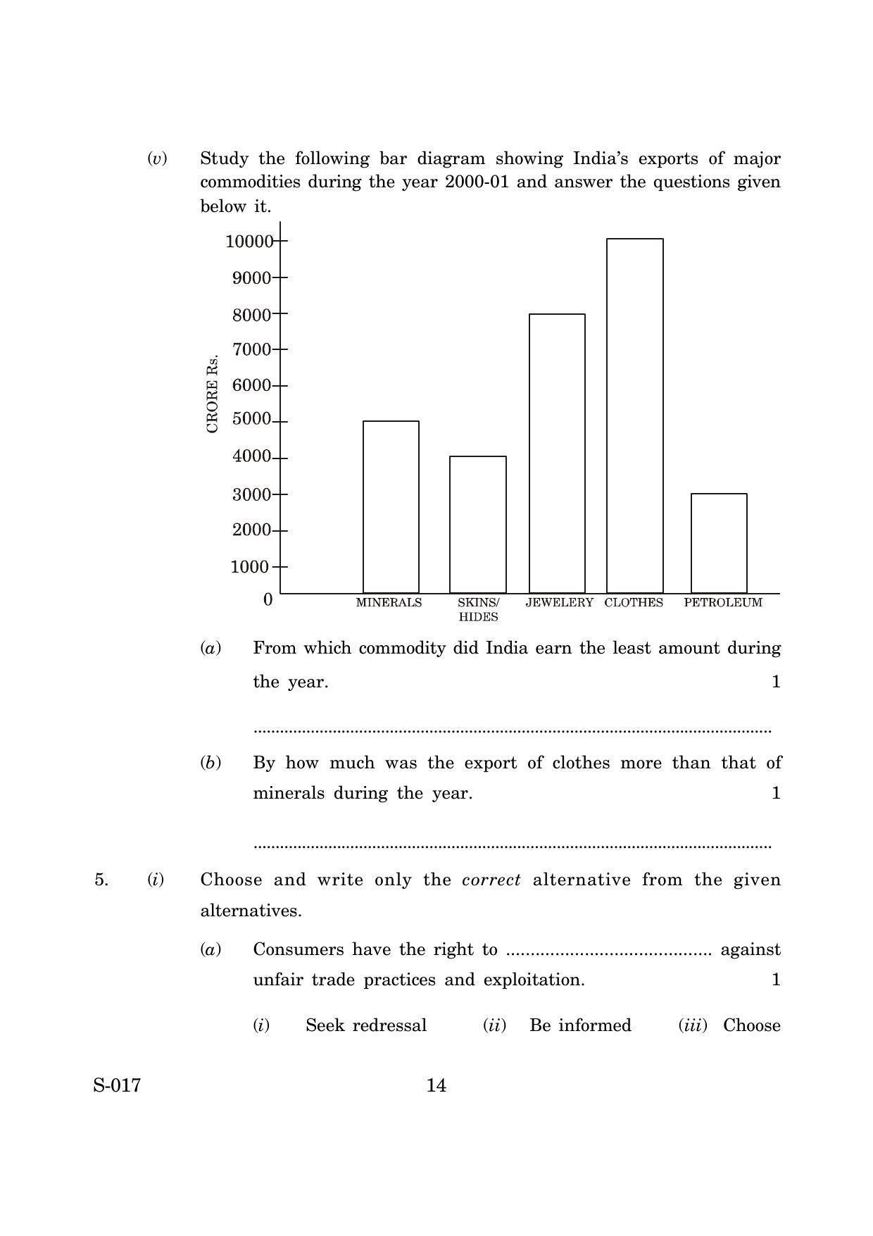 Goa Board Class 10 Geography Economics Cwsn  (June 2019) Question Paper - Page 14