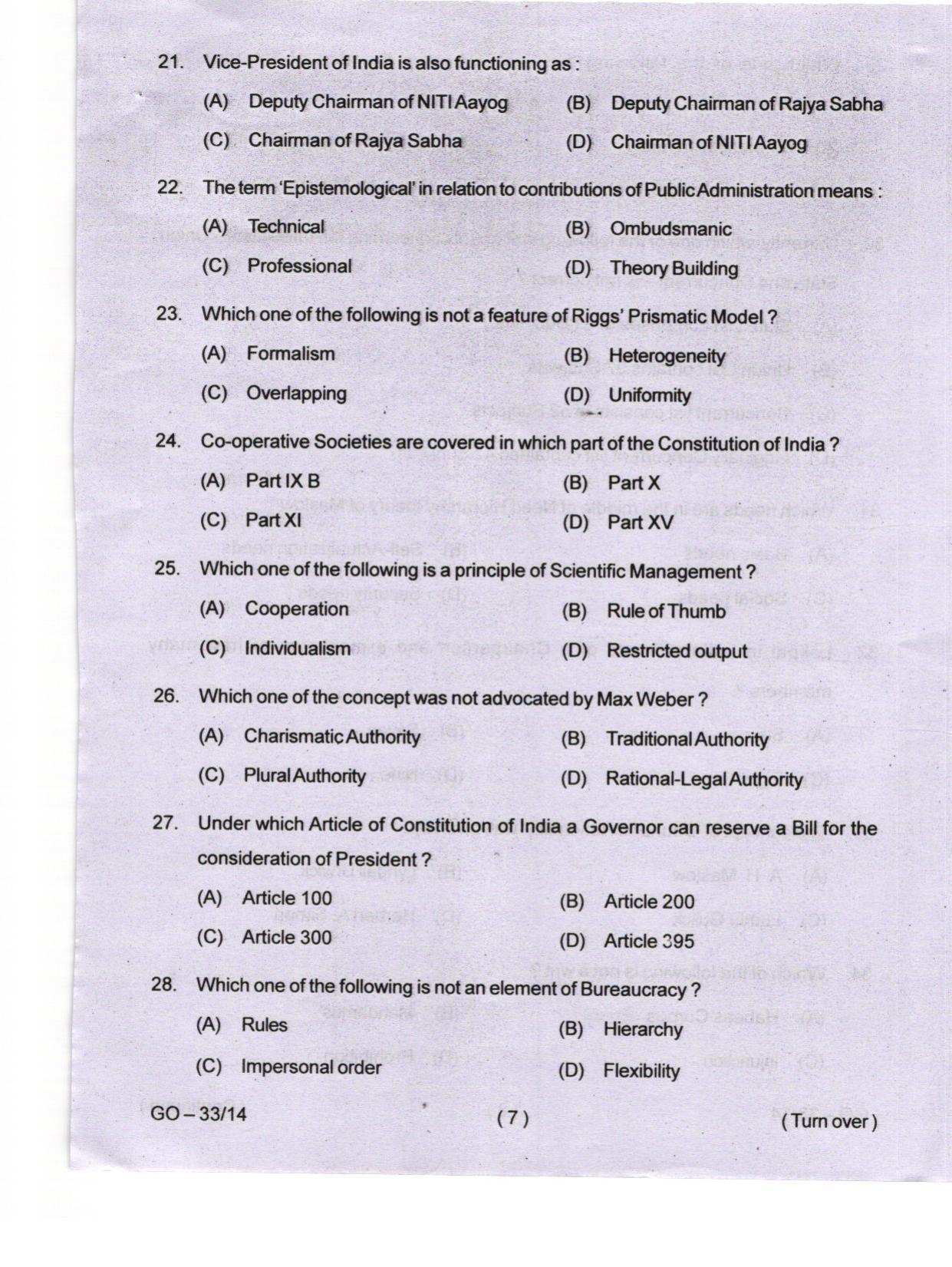 Odisha CPET 2024 PUBLIC ADMINISTRATION Question Papers - Page 7