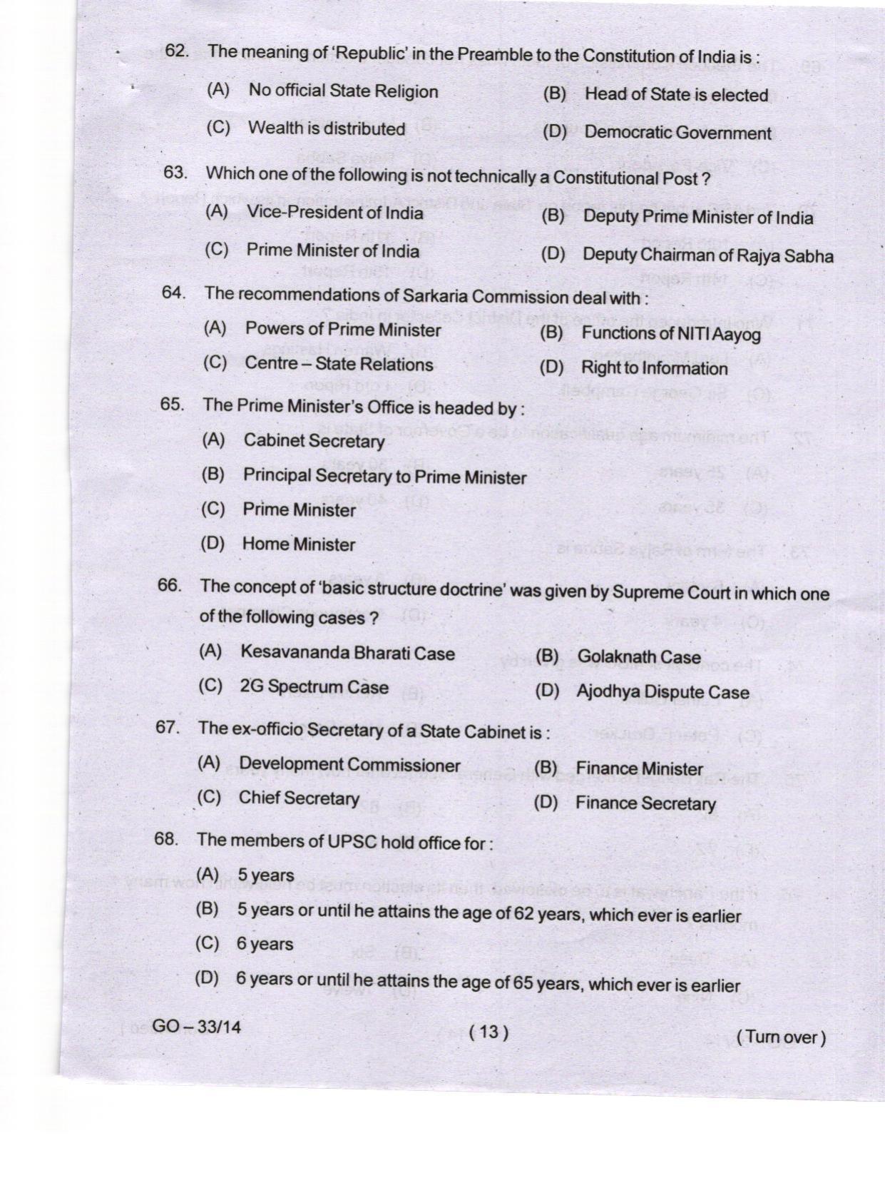 Odisha CPET 2024 PUBLIC ADMINISTRATION Question Papers - Page 13