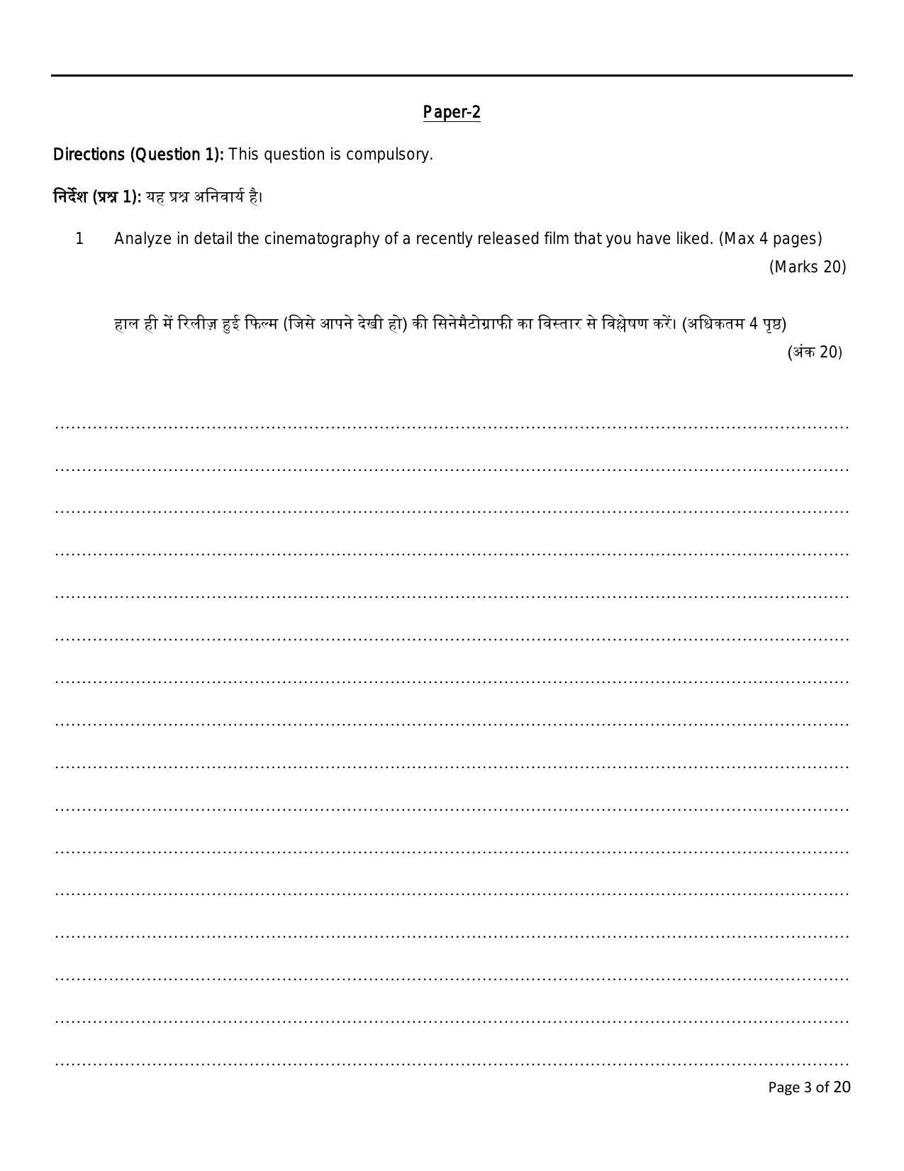 FTII JET Three Year Post Graduate Diploma in Cinematography (Film Wing) Part II 2021 Question Paper - Page 3