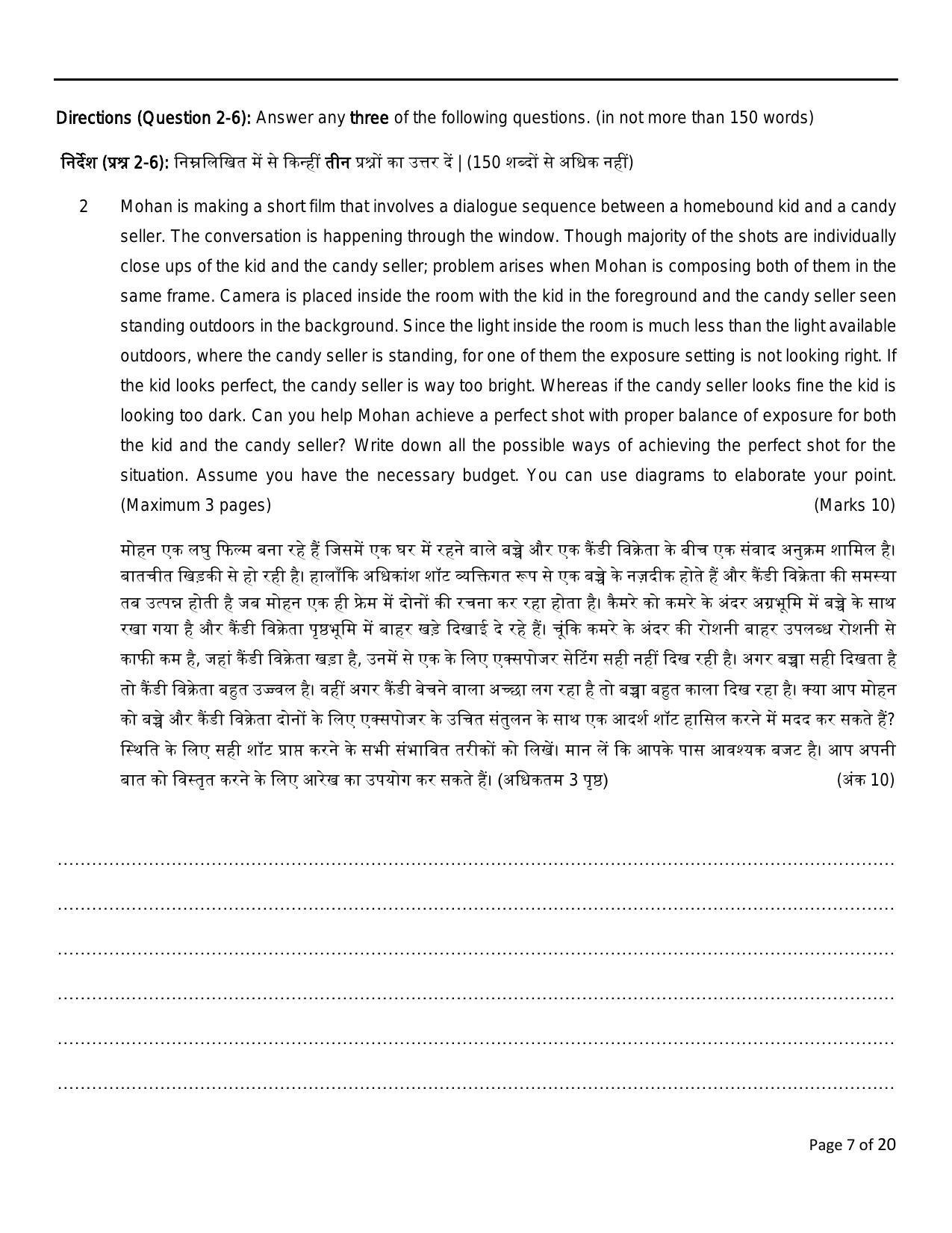 FTII JET Three Year Post Graduate Diploma in Cinematography (Film Wing) Part II 2021 Question Paper - Page 7