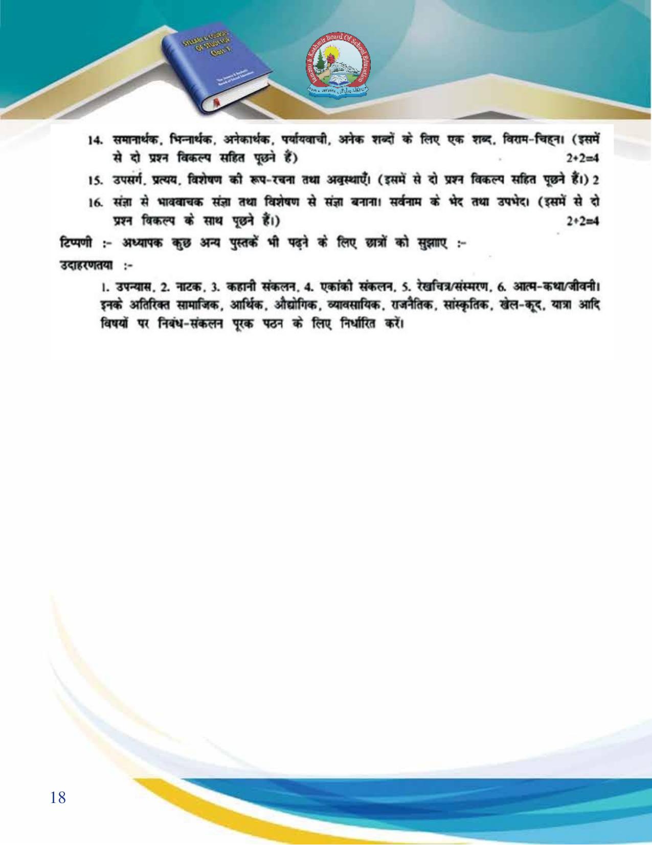 JKBOSE Syllabus for 10th class - Page 19