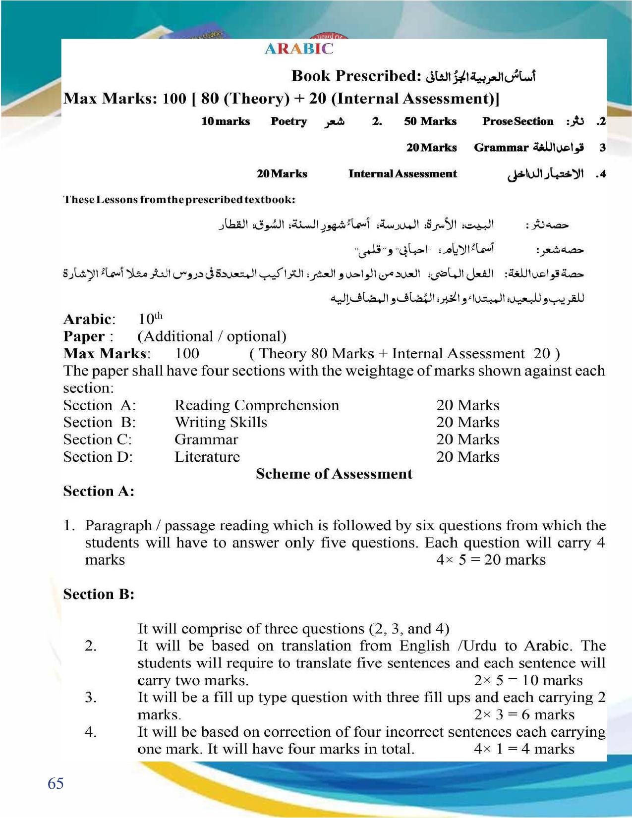 JKBOSE Syllabus for 10th class - Page 66
