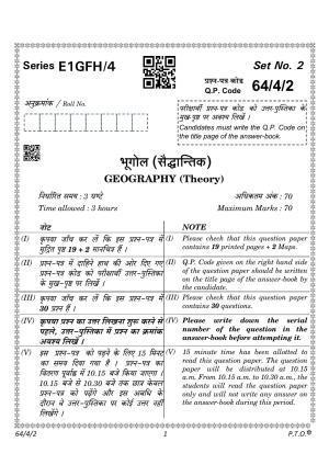 CBSE Class 12 64-4-2 Geography 2023 Question Paper
