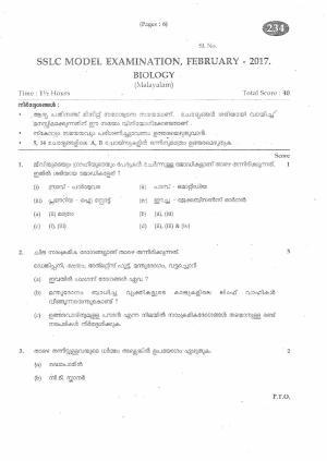 Kerala SSLC 2017 Biology Question paper (MM)
