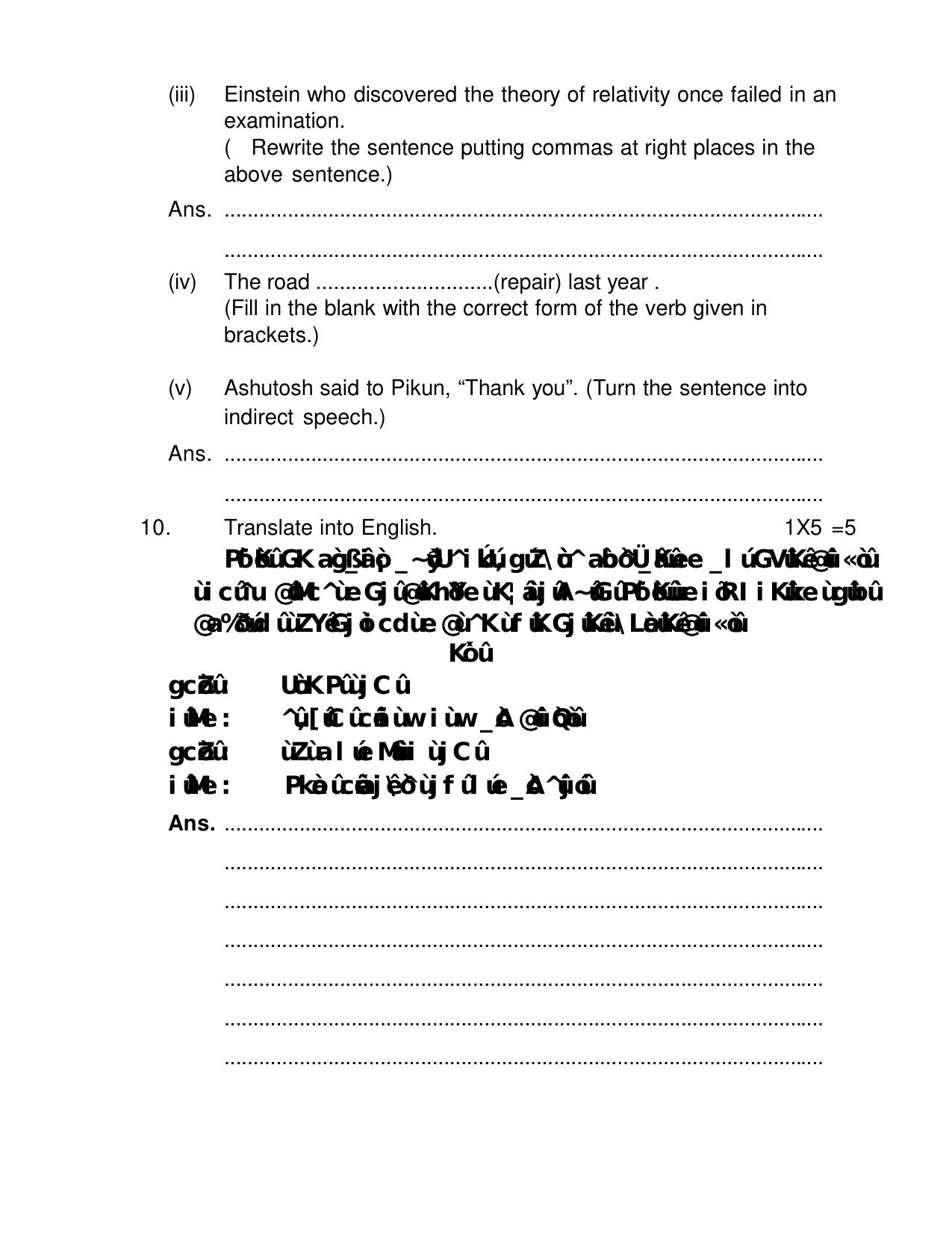 Odisha Board HSC English Sample Paper - Page 5