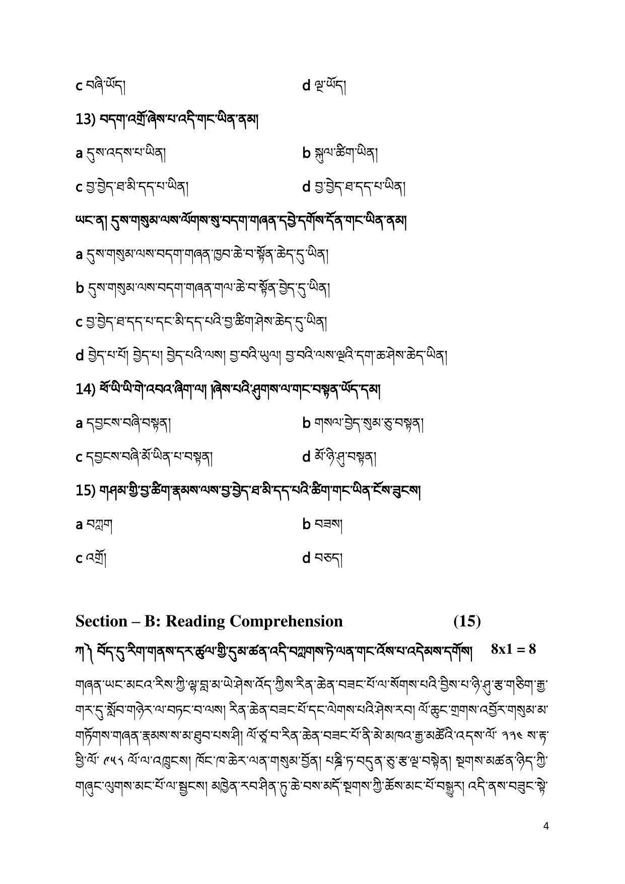 CBSE Class 12 Tibetan Sample Paper 2023 - Page 4
