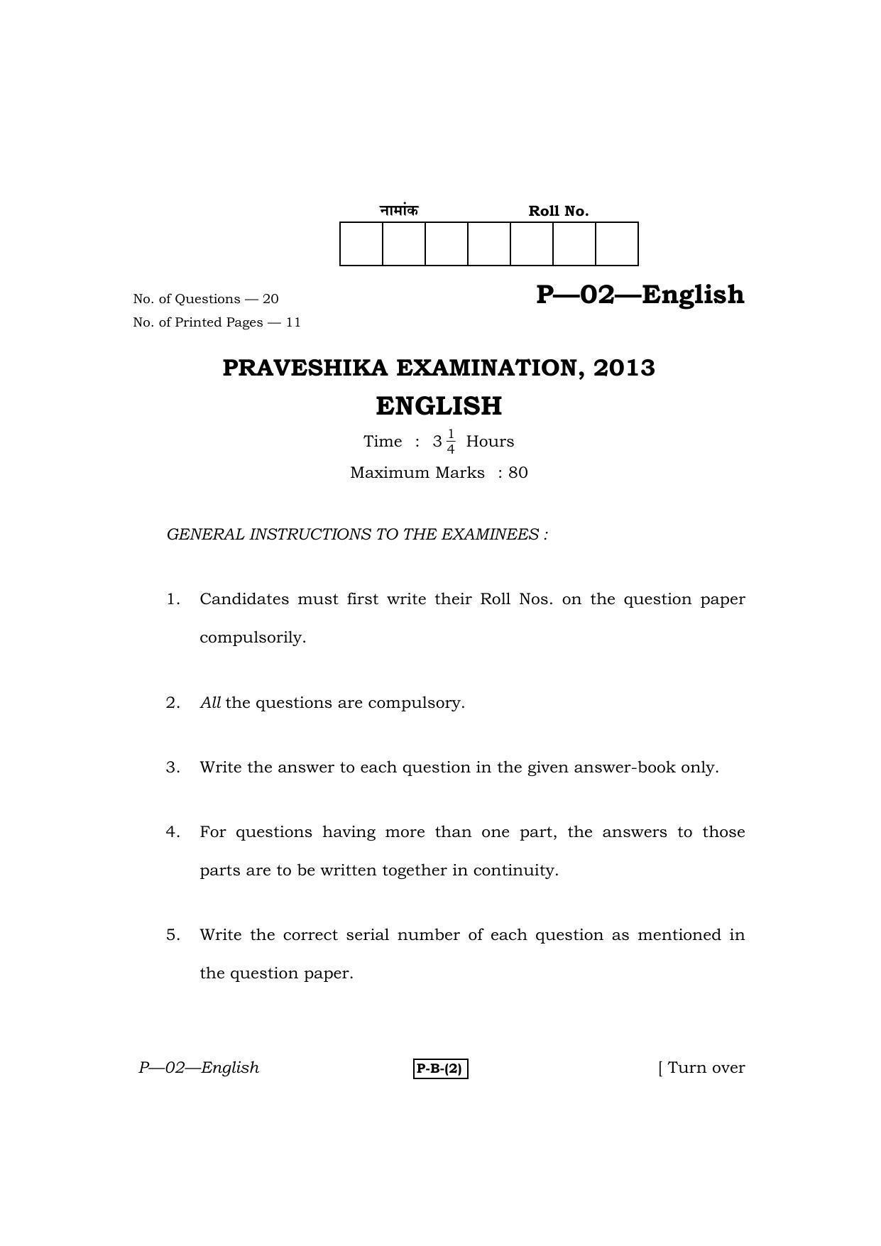 RBSE 2013 English Praveshika Question Paper - Page 1