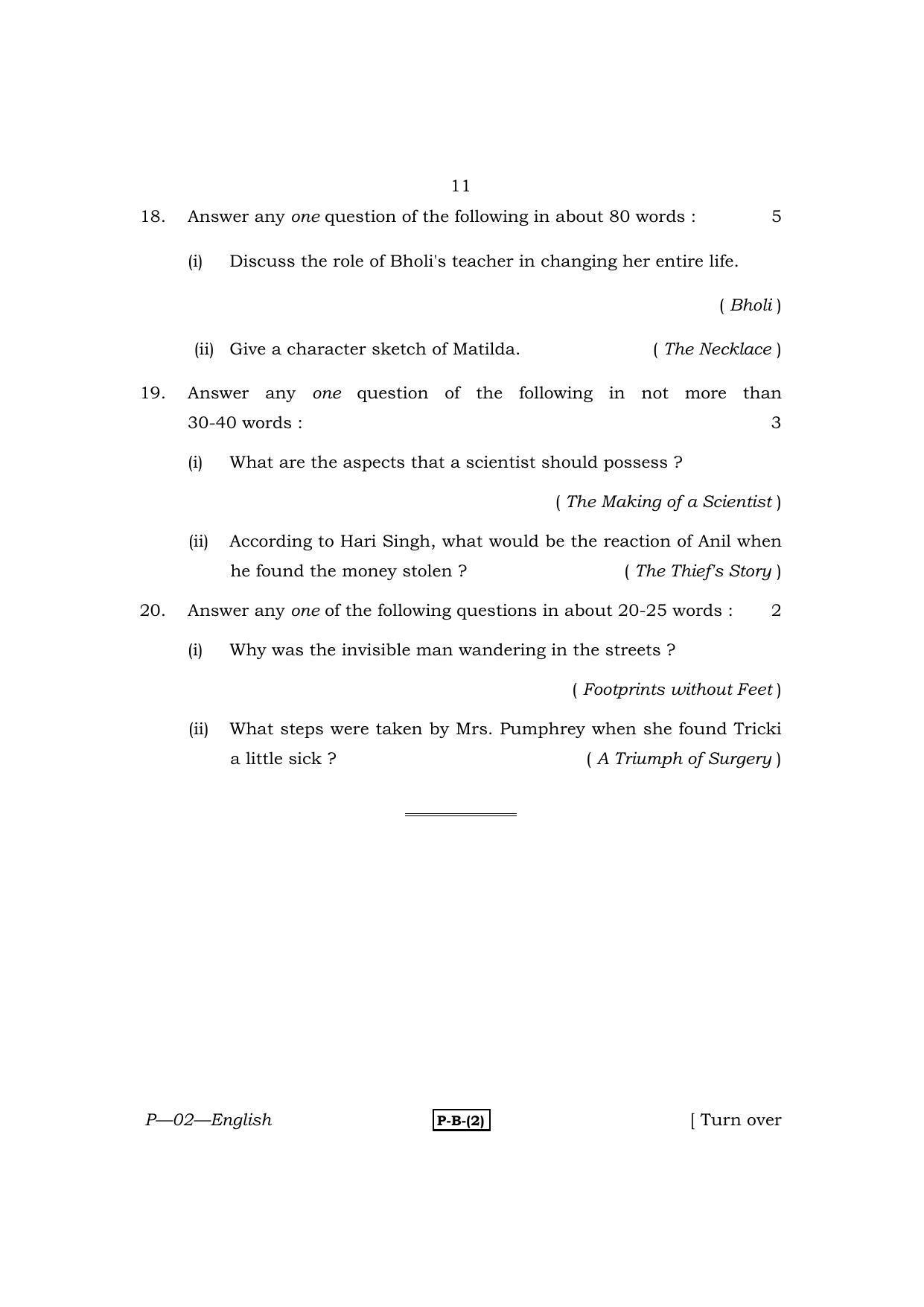 RBSE 2013 English Praveshika Question Paper - Page 11