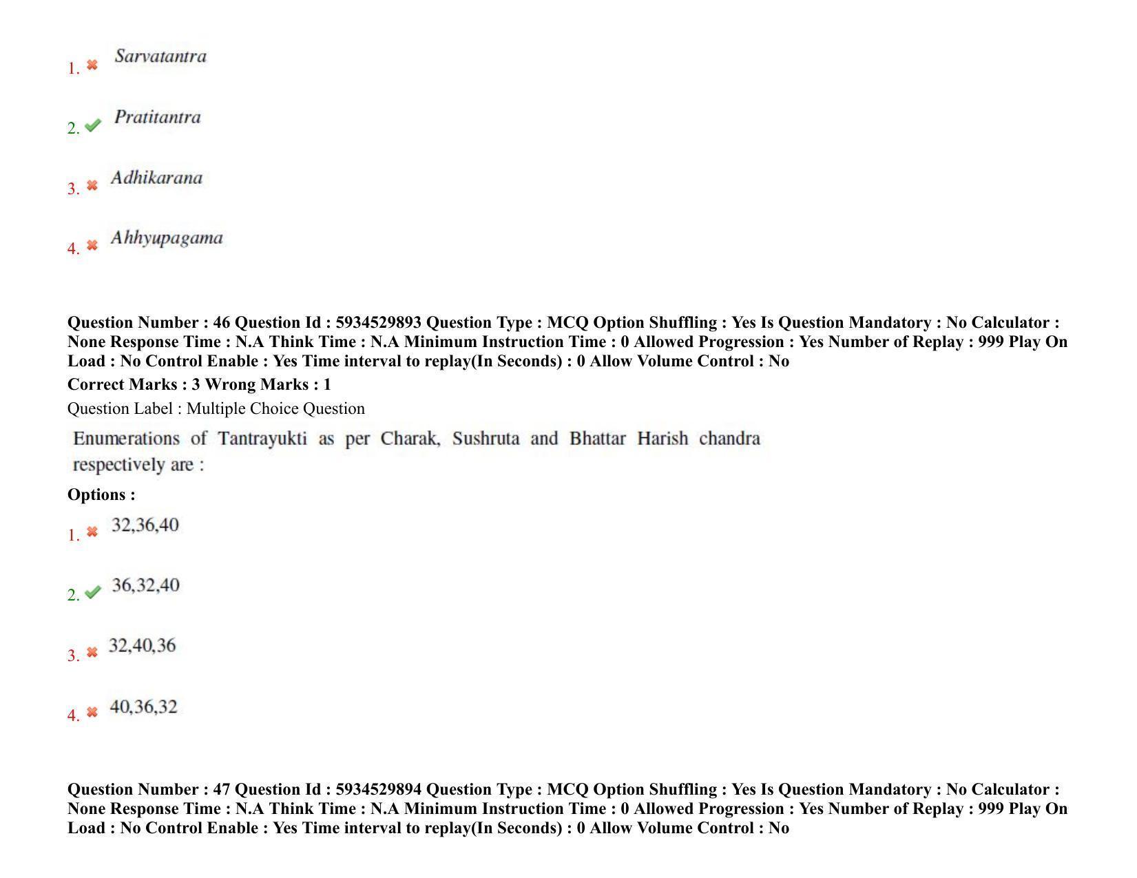 BHU RET Siddhanta Darshan 2021 Question Paper - Page 39