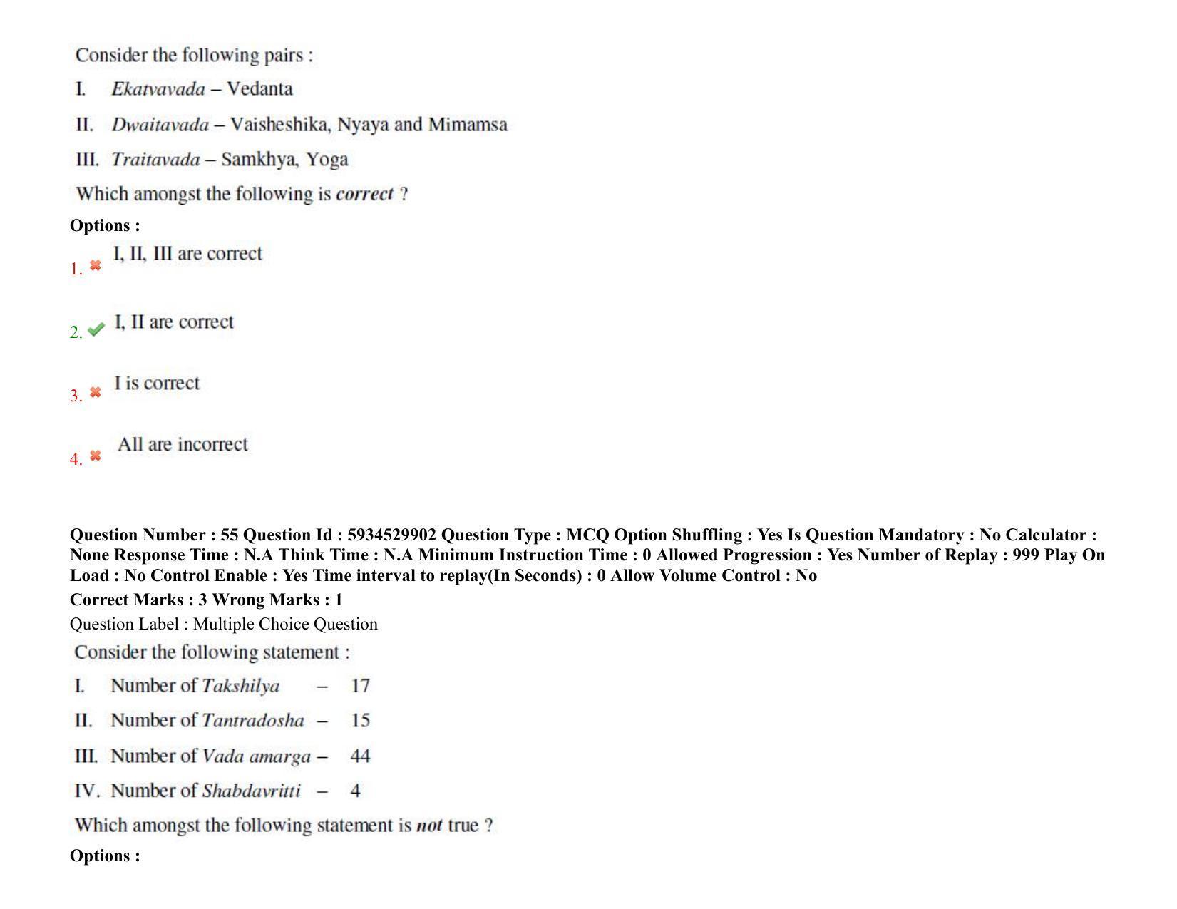 BHU RET Siddhanta Darshan 2021 Question Paper - Page 44