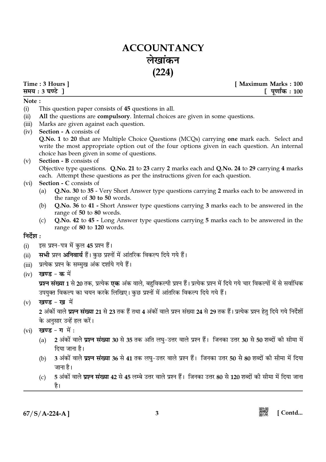 NIOS 2024 Class 10 Accountancy Question Paper - Page 3