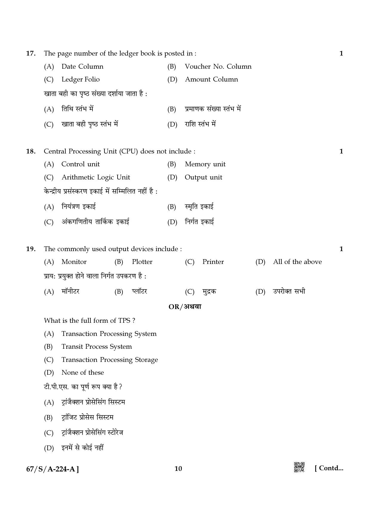 NIOS 2024 Class 10 Accountancy Question Paper - Page 10